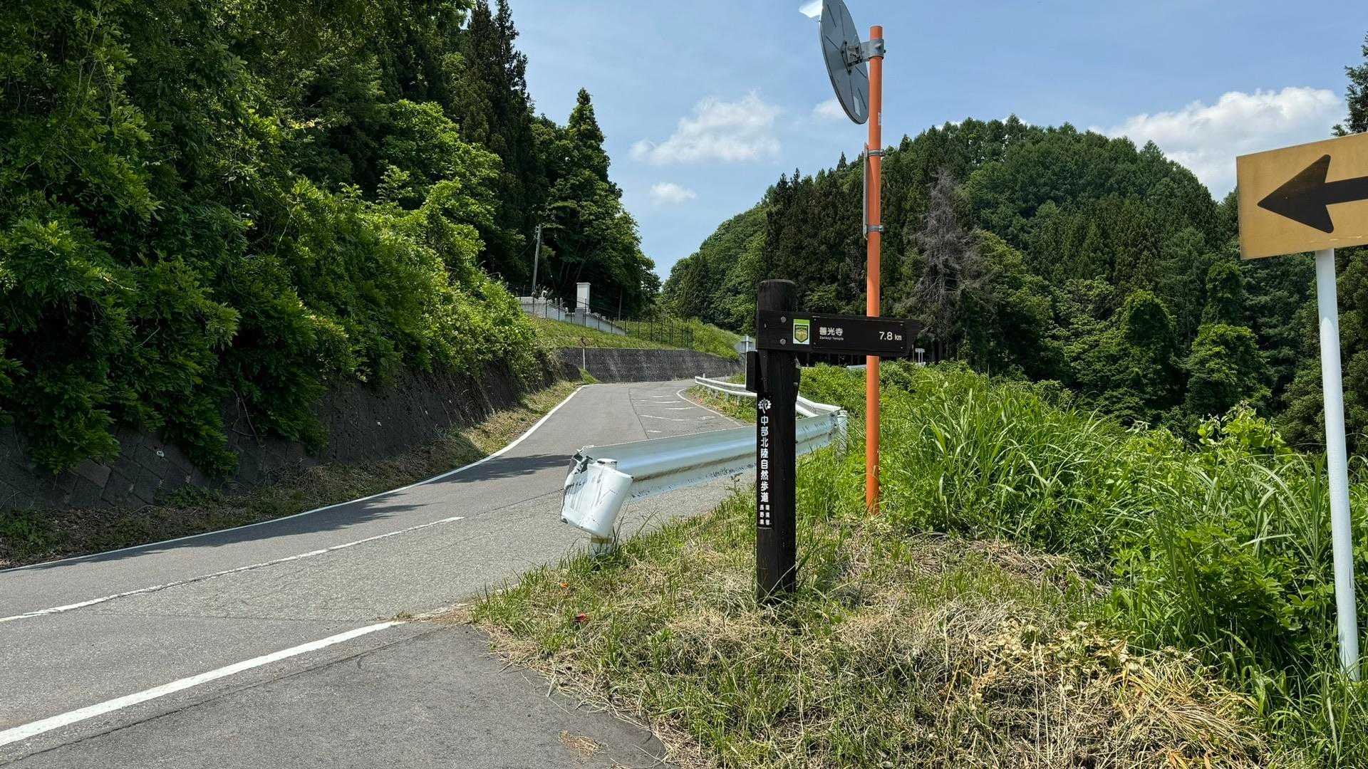 あまとみトレイル#1（長野駅〜飯綱高原〜戸隠神社〜戸隠キャンプ場） の写真 32