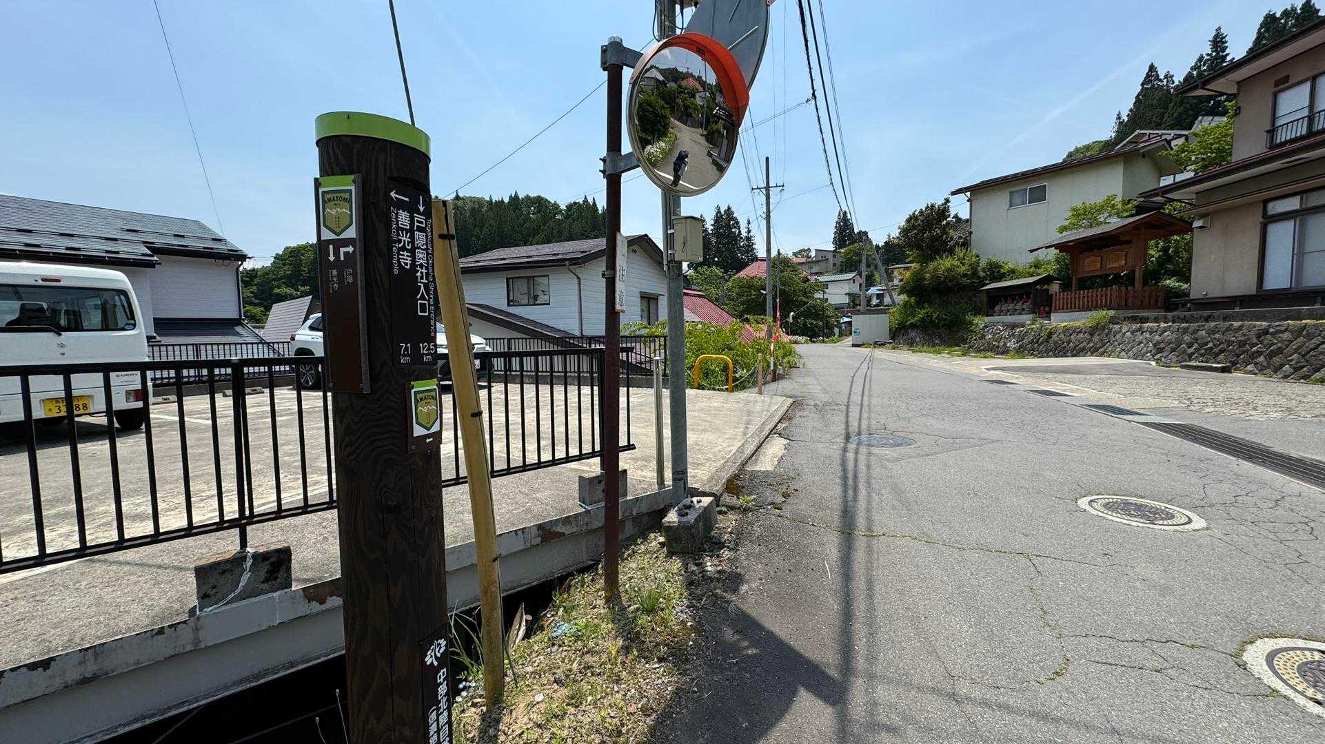 029 平公民館前