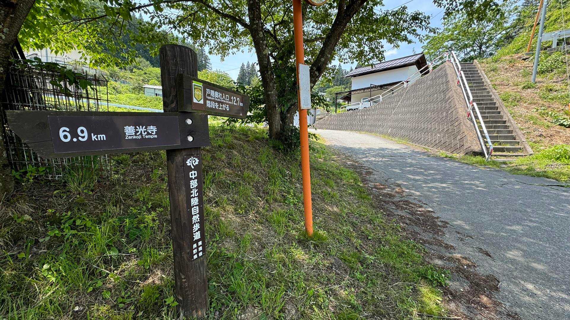 027 階段分岐