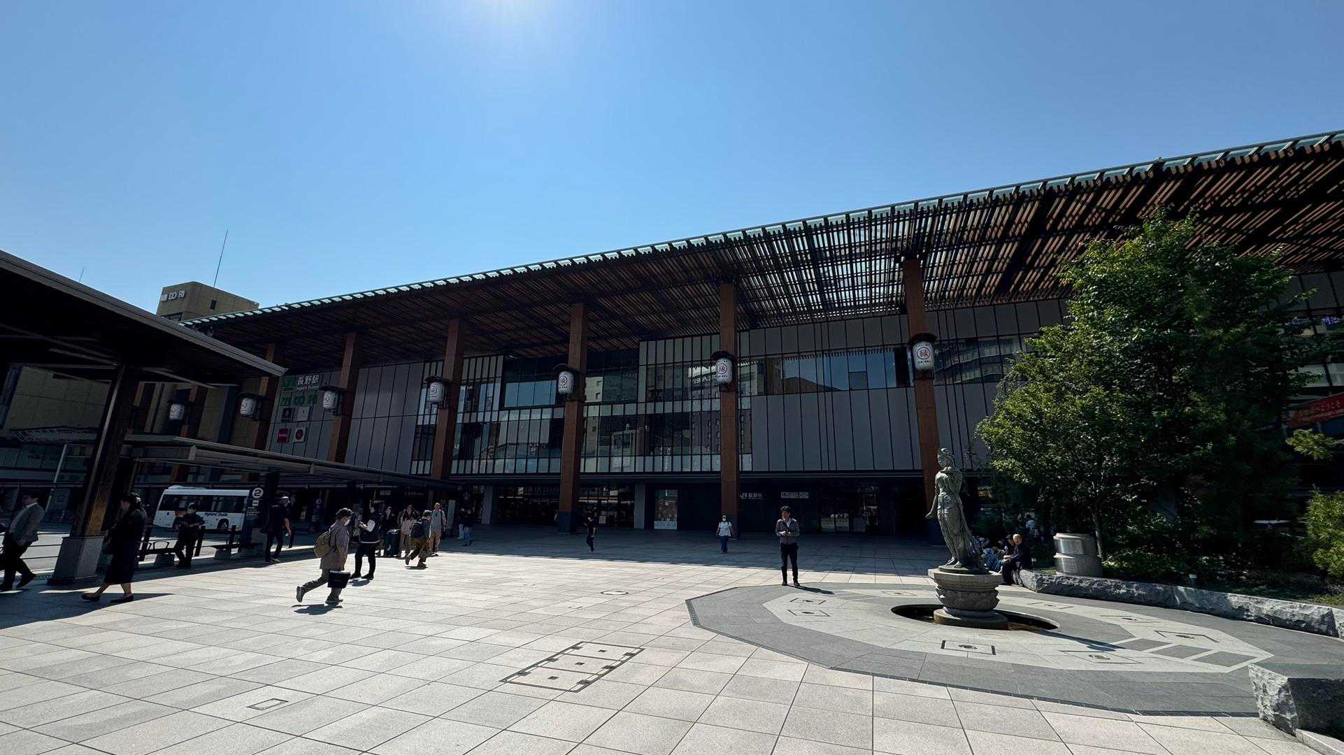 長野駅
