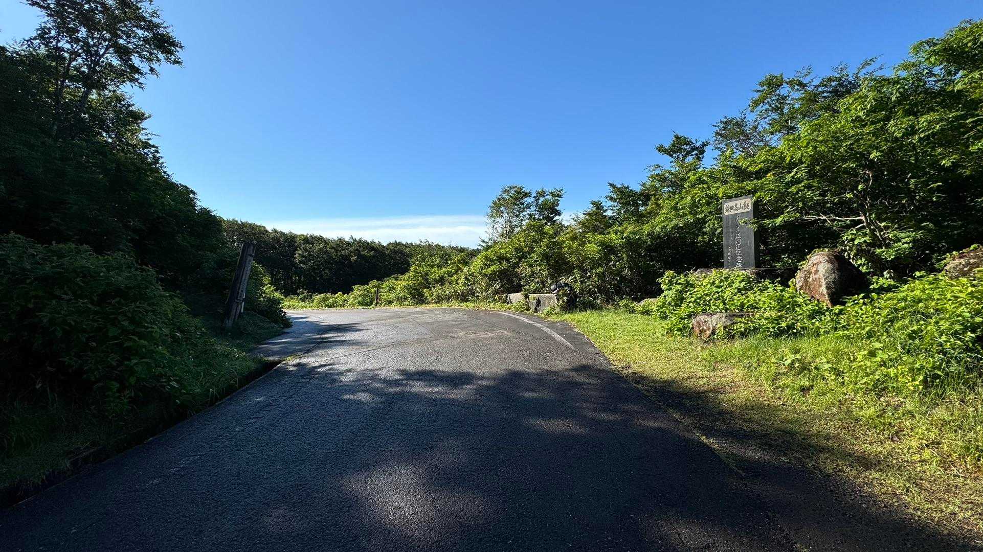 信越トレイル#4（sec.5-6-7／関田峠〜伏野峠〜野々海〜天水山〜森宮之原駅） の写真 1