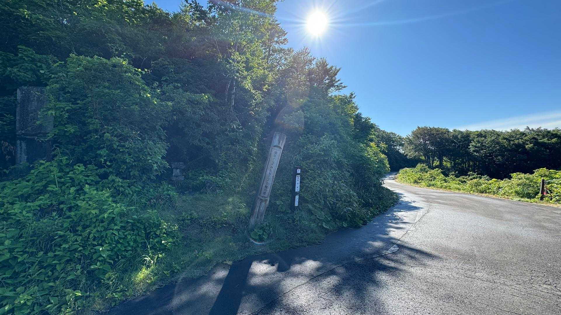 5-1、関田峠