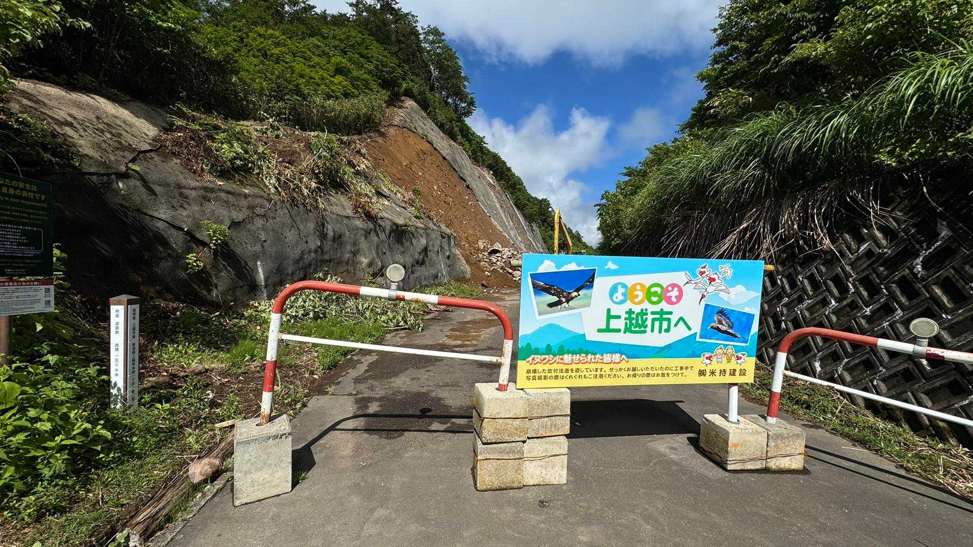 イヌワシが見られるらしい