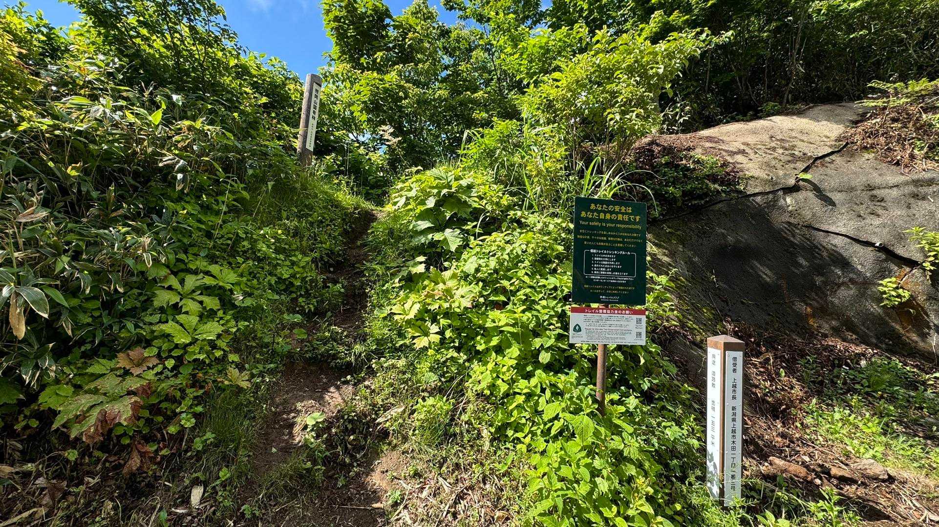 牧峠