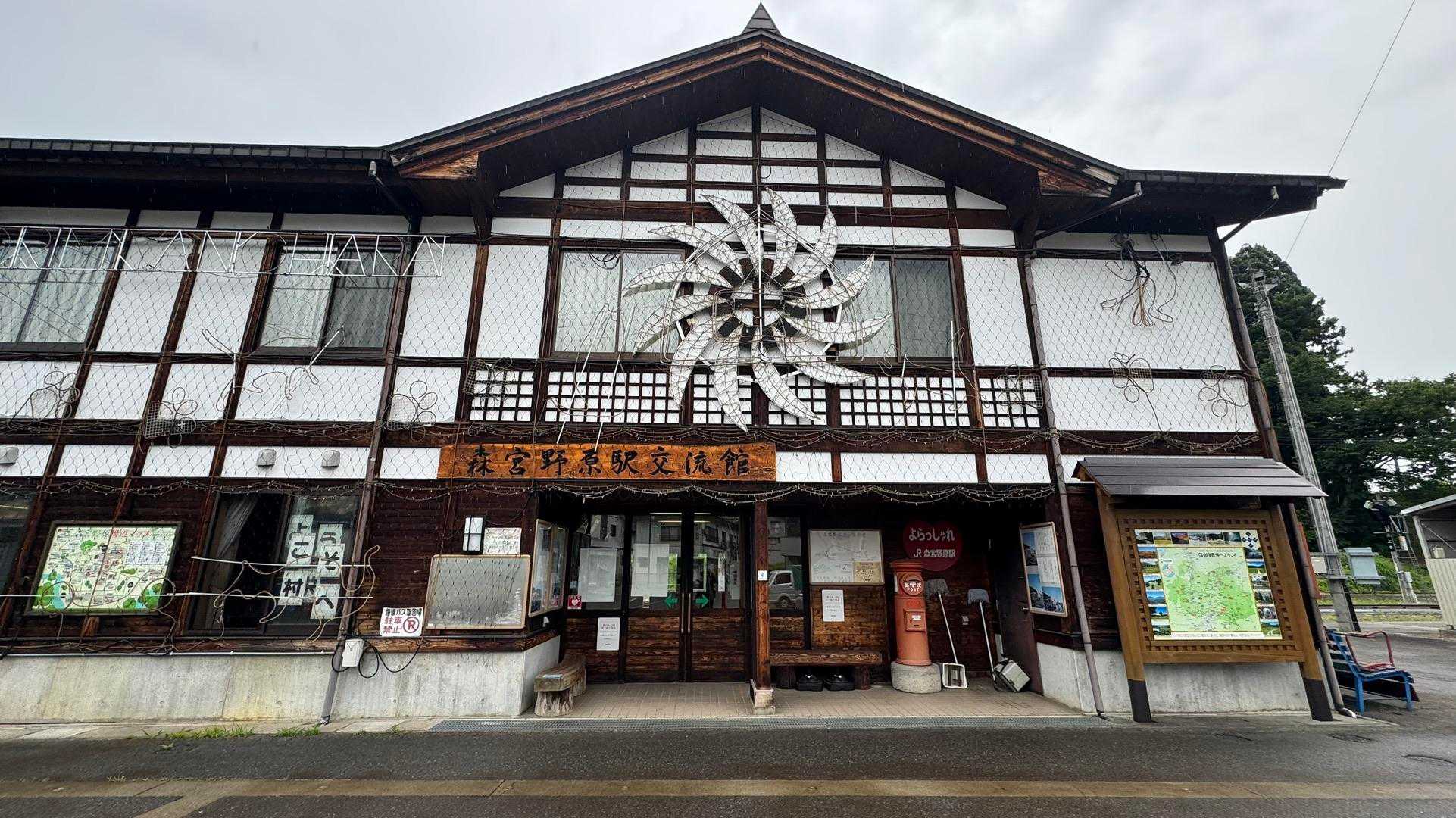 信越トレイル#4（sec.5-6-7／関田峠〜伏野峠〜野々海〜天水山〜森宮之原駅） の写真 91
