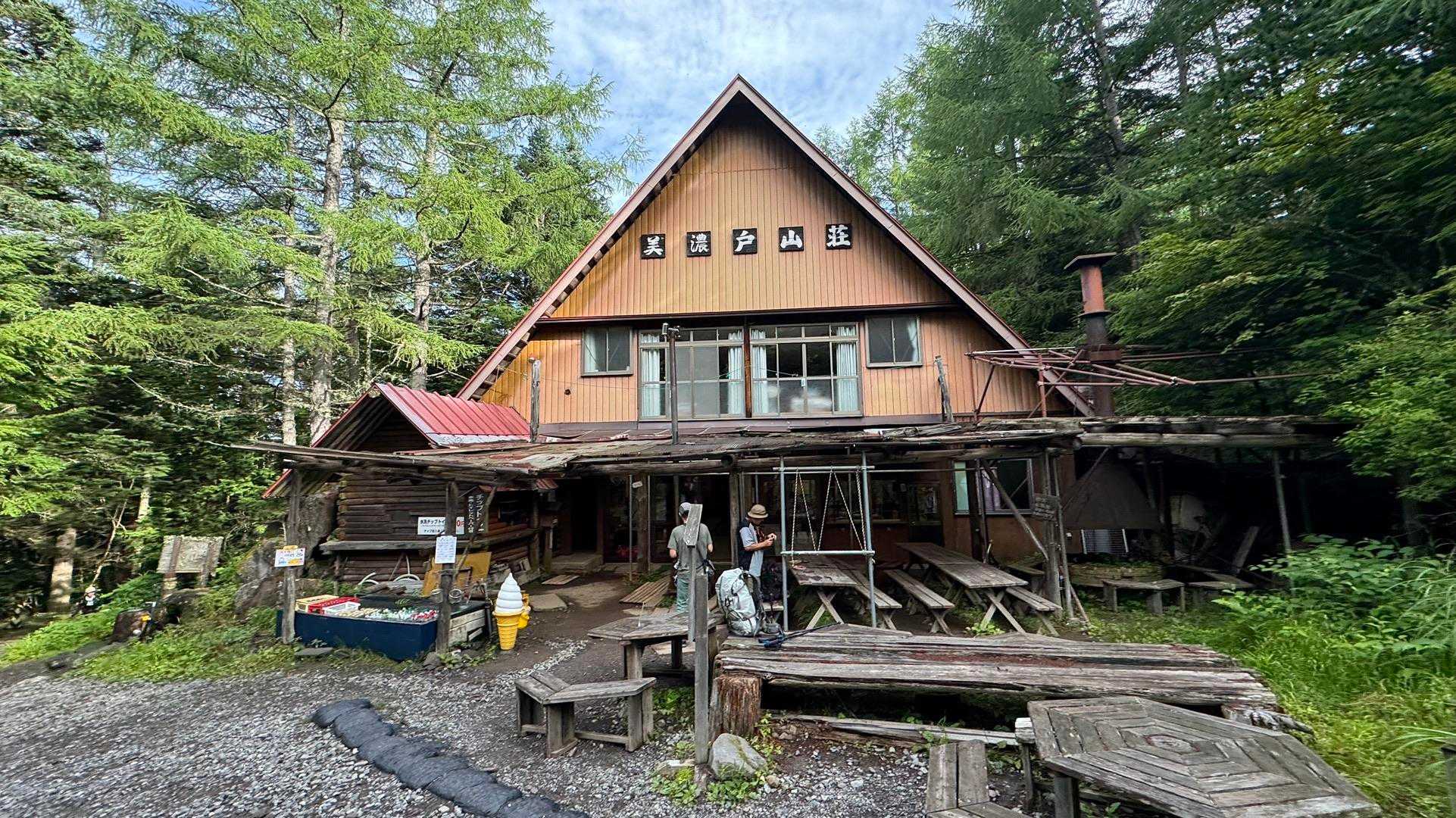 美濃戸小屋