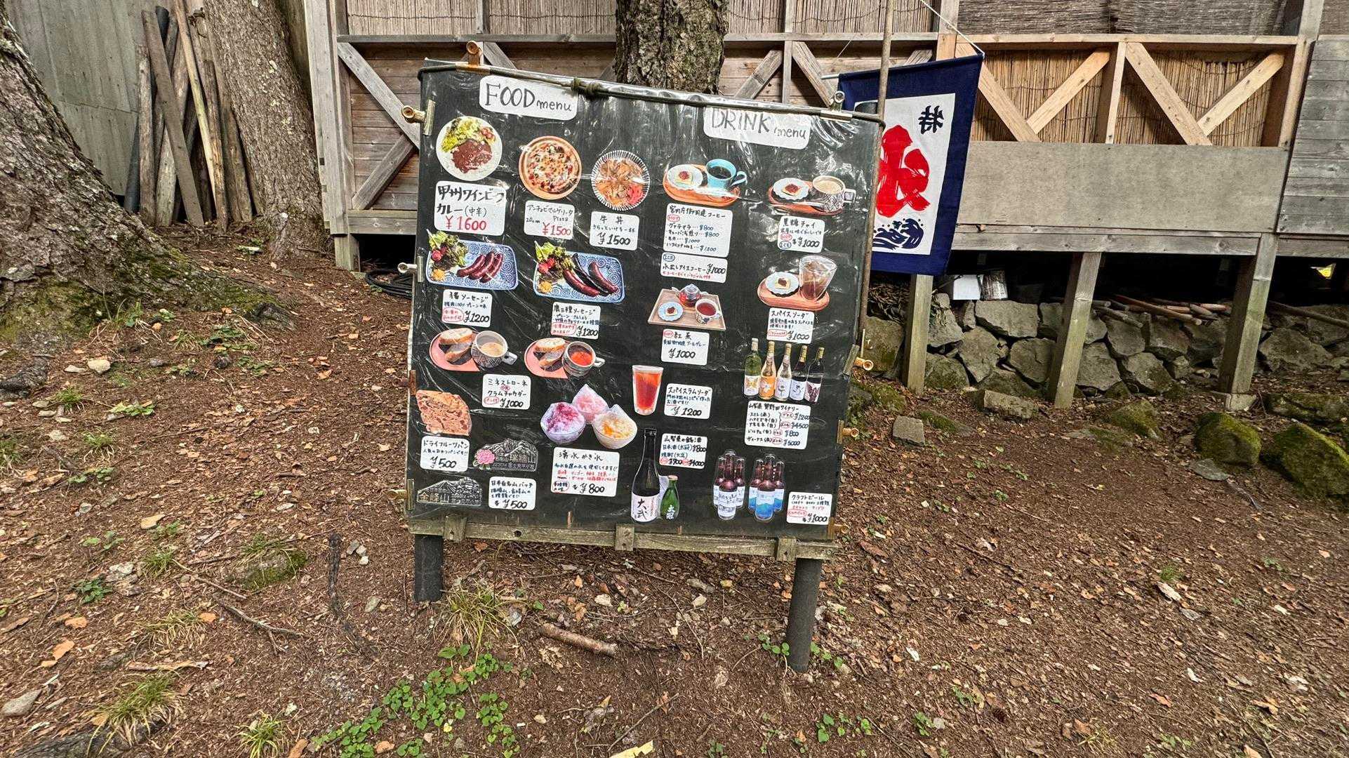 瑞牆山（富士見平小屋テン泊） の写真 16