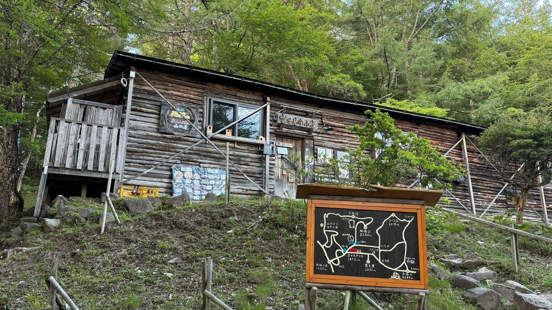 瑞牆山（富士見平小屋テン泊） の写真 18