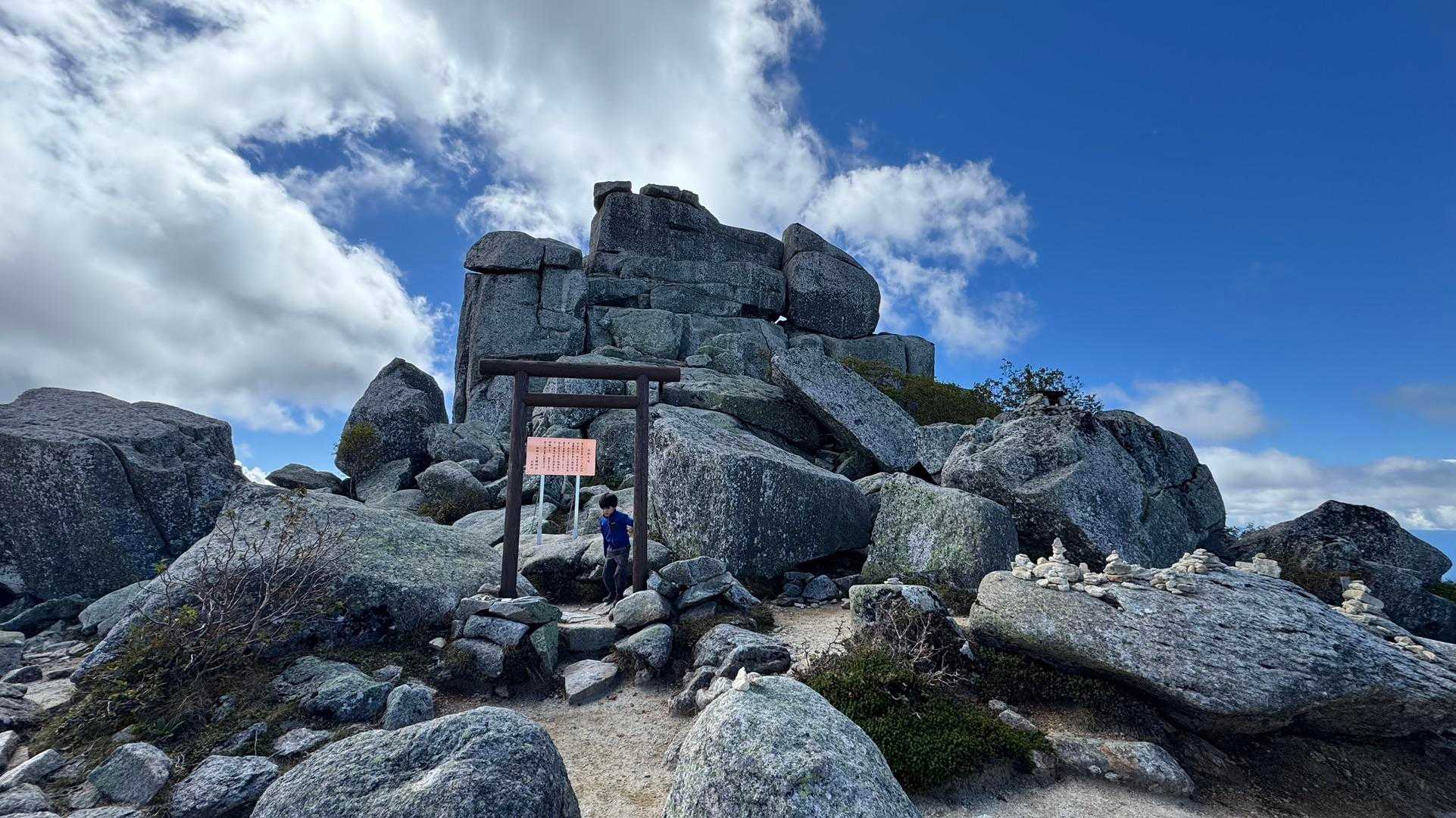 金峰山・朝日岳（大弛峠ピストン） の写真 7