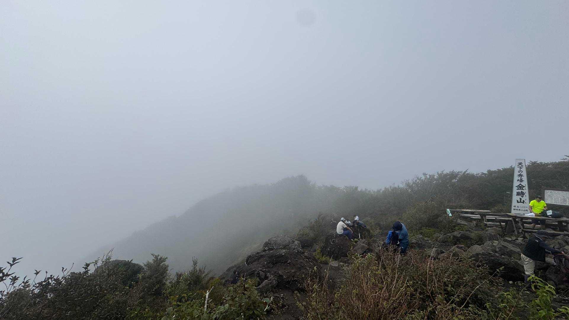 富士箱根トレイル（丸鉢山・金時山・長尾山） の写真 10