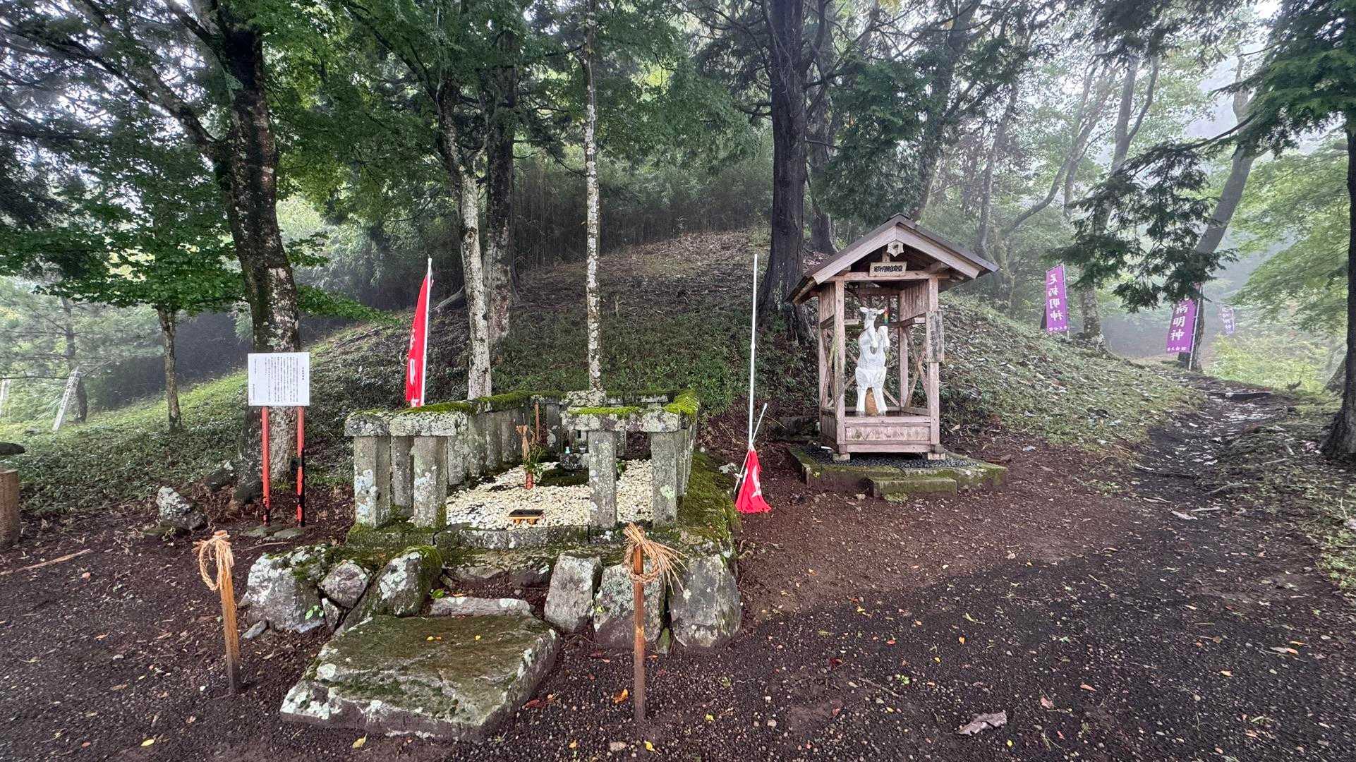 足柄明神
