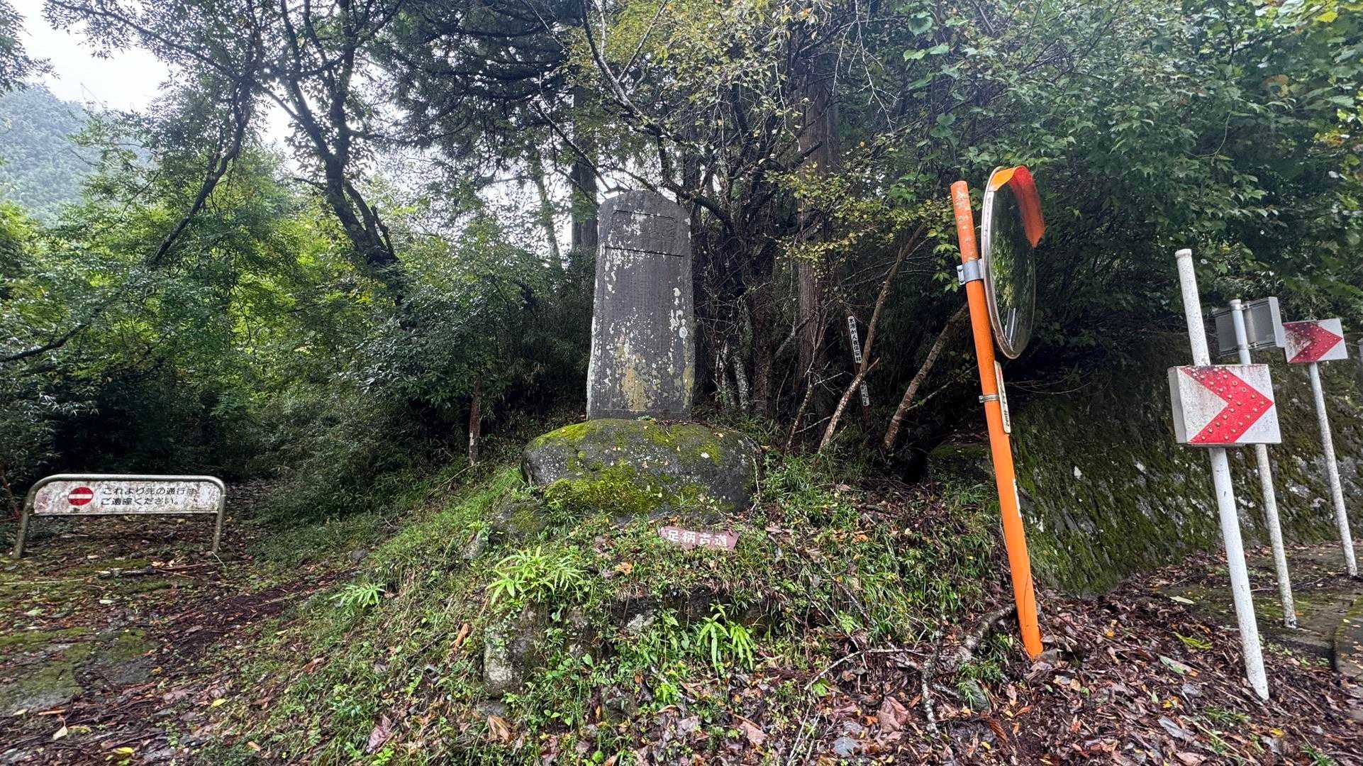 富士箱根トレイル（丸鉢山・金時山・長尾山） の写真 3