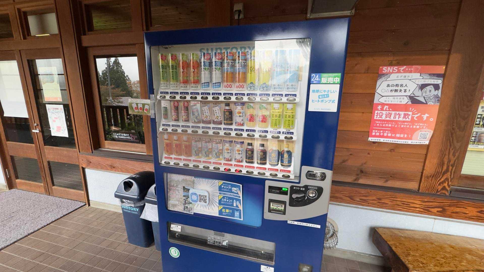 信越トレイル#5（sec.10-9-8／苗場山〜小赤沢〜結東〜森宮之原駅）、完走！ の写真 43