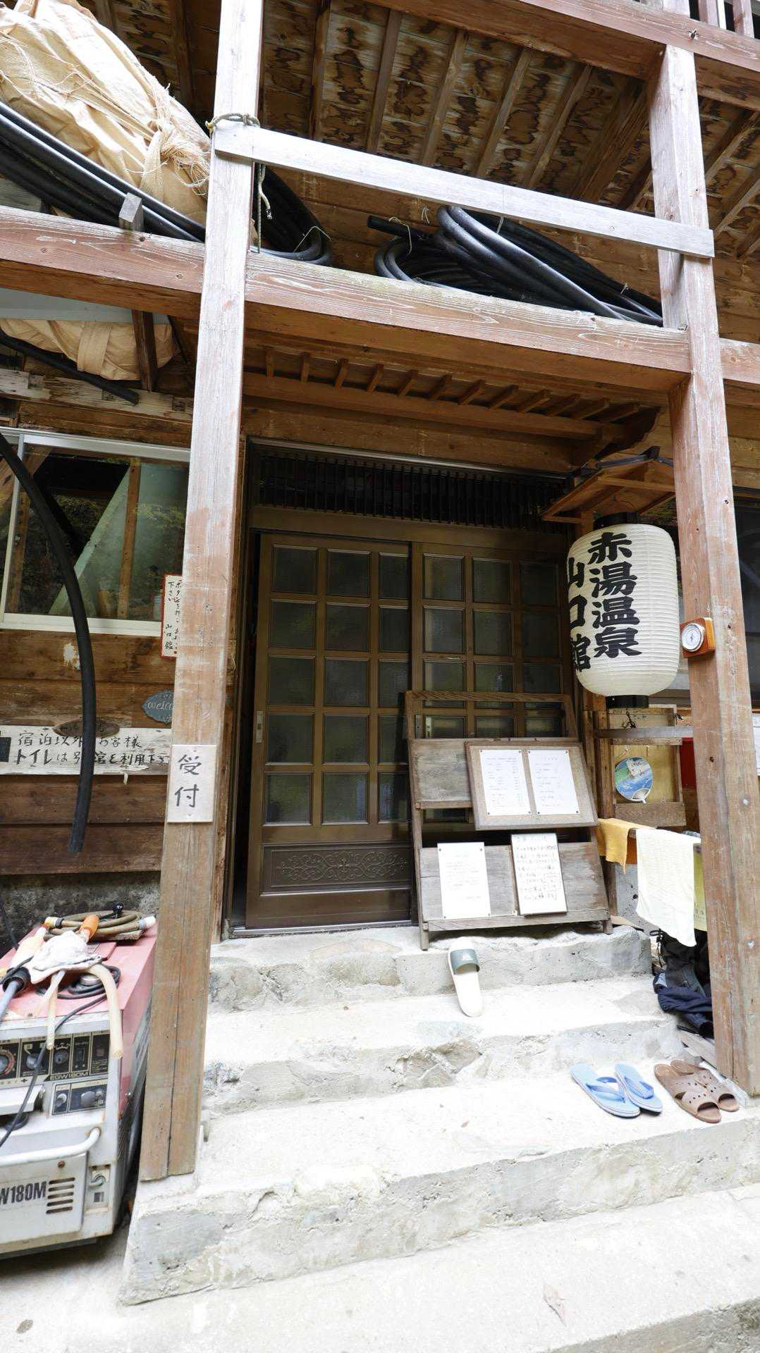 信越トレイル#5（sec.10-9-8／苗場山〜小赤沢〜結東〜森宮之原駅）、完走！ の写真 2