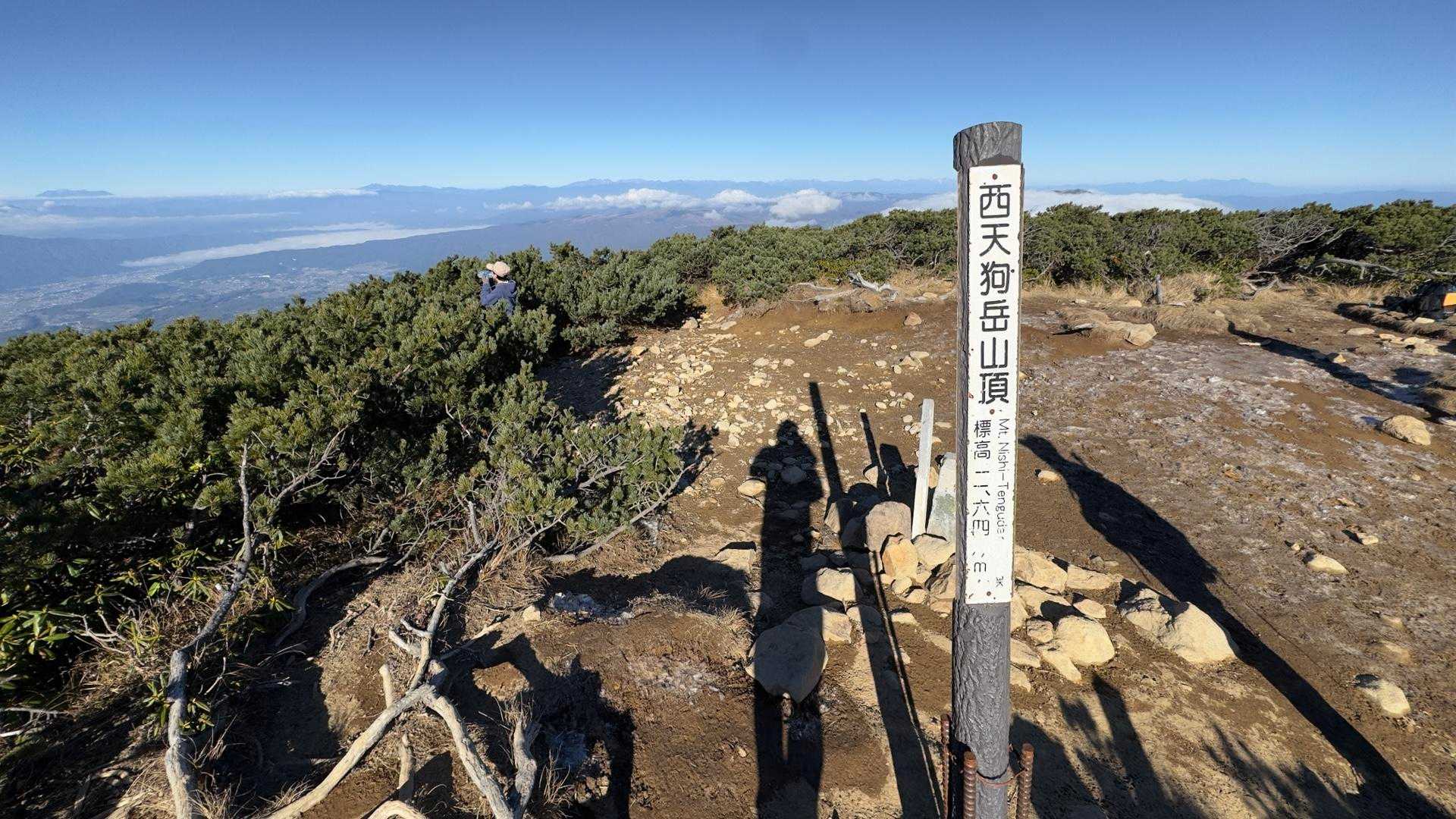 北八ヶ岳縦走（にゅう・東天狗岳・西天狗岳・中山） の写真 36