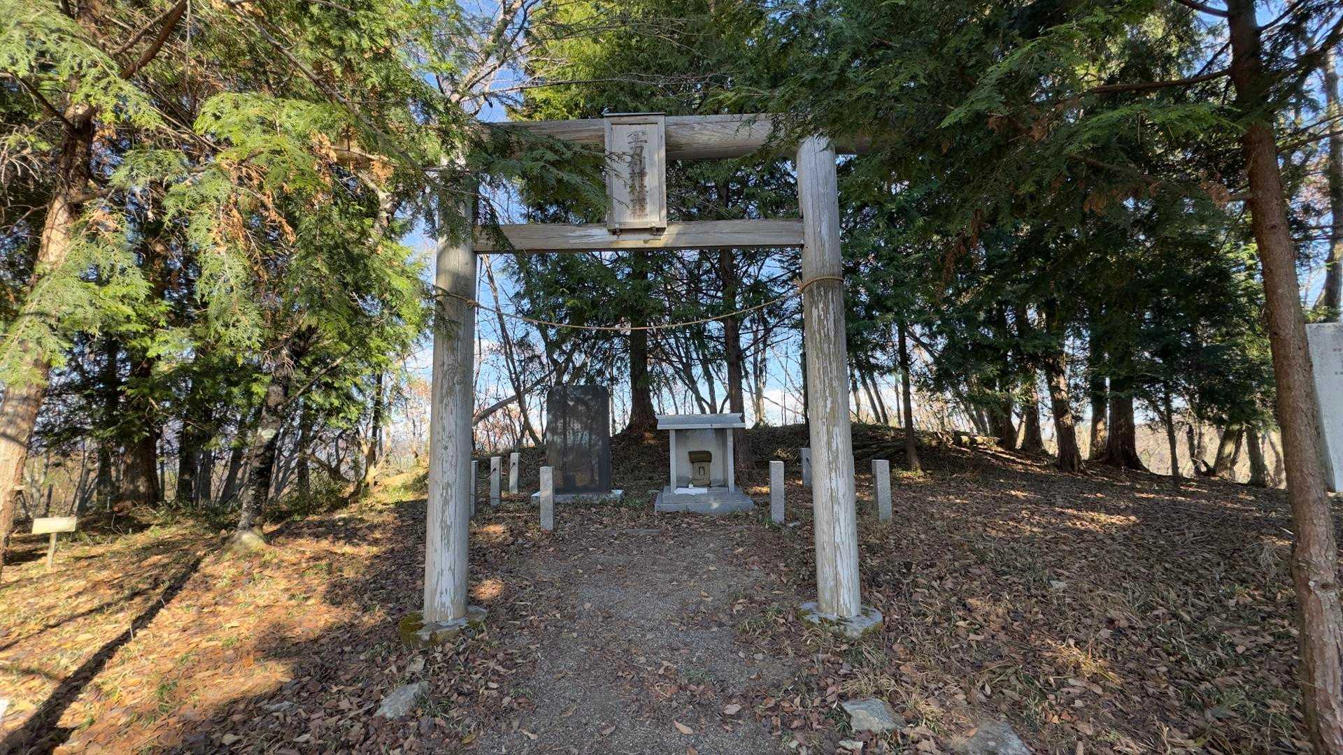 陣馬山・醍醐丸・生藤山・三国山縦走（関東ふれあいの道） の写真 16