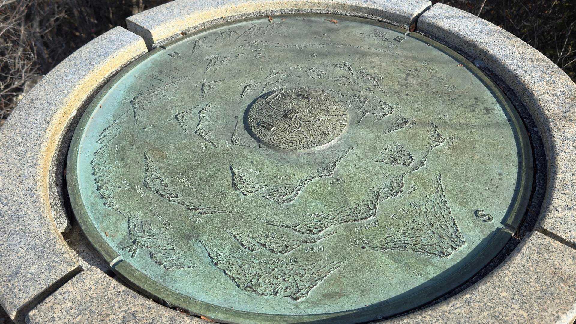 両神山 の写真 15