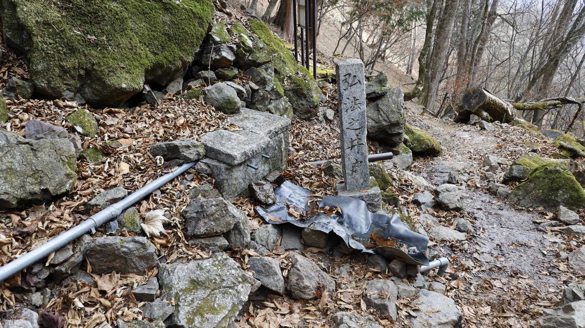 両神山 の写真 8