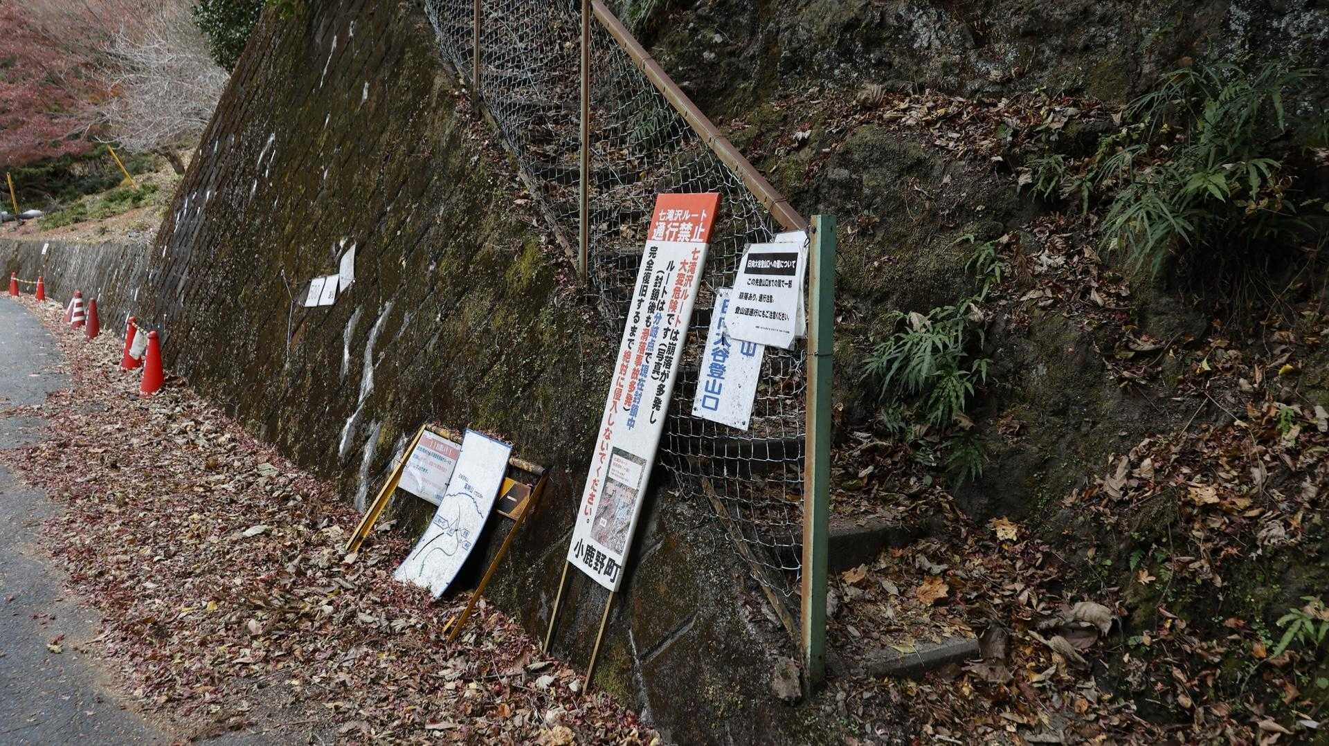 両神山 の写真 1