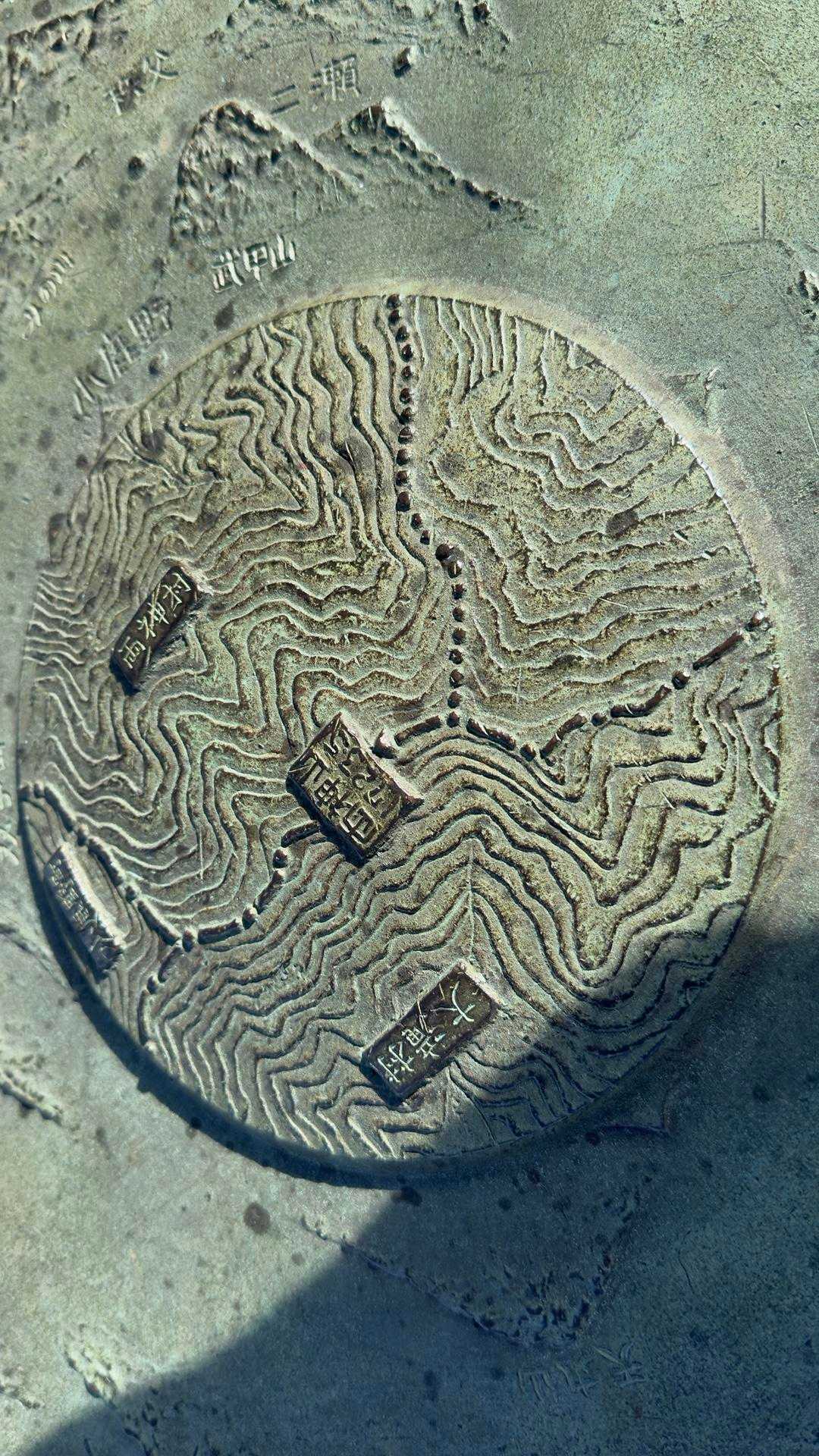 両神山 の写真 16