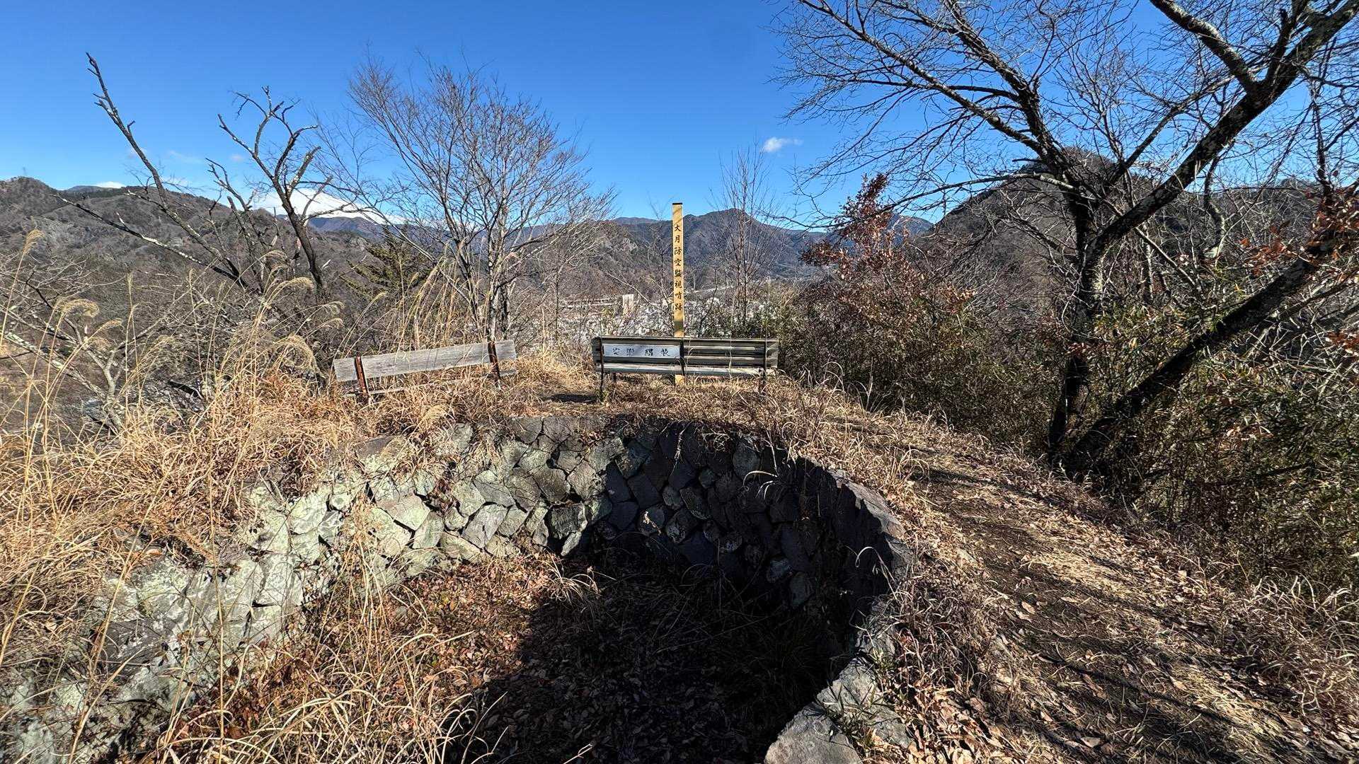 むすび山山頂