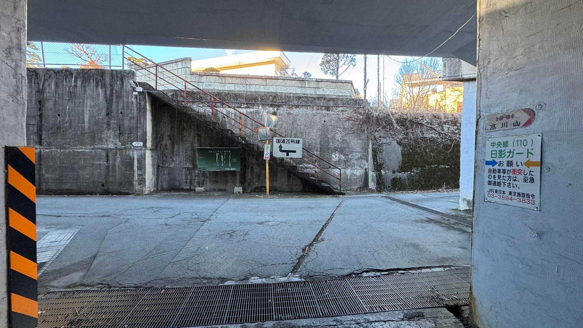 高川山（大月駅〜初狩駅）縦走 の写真 34