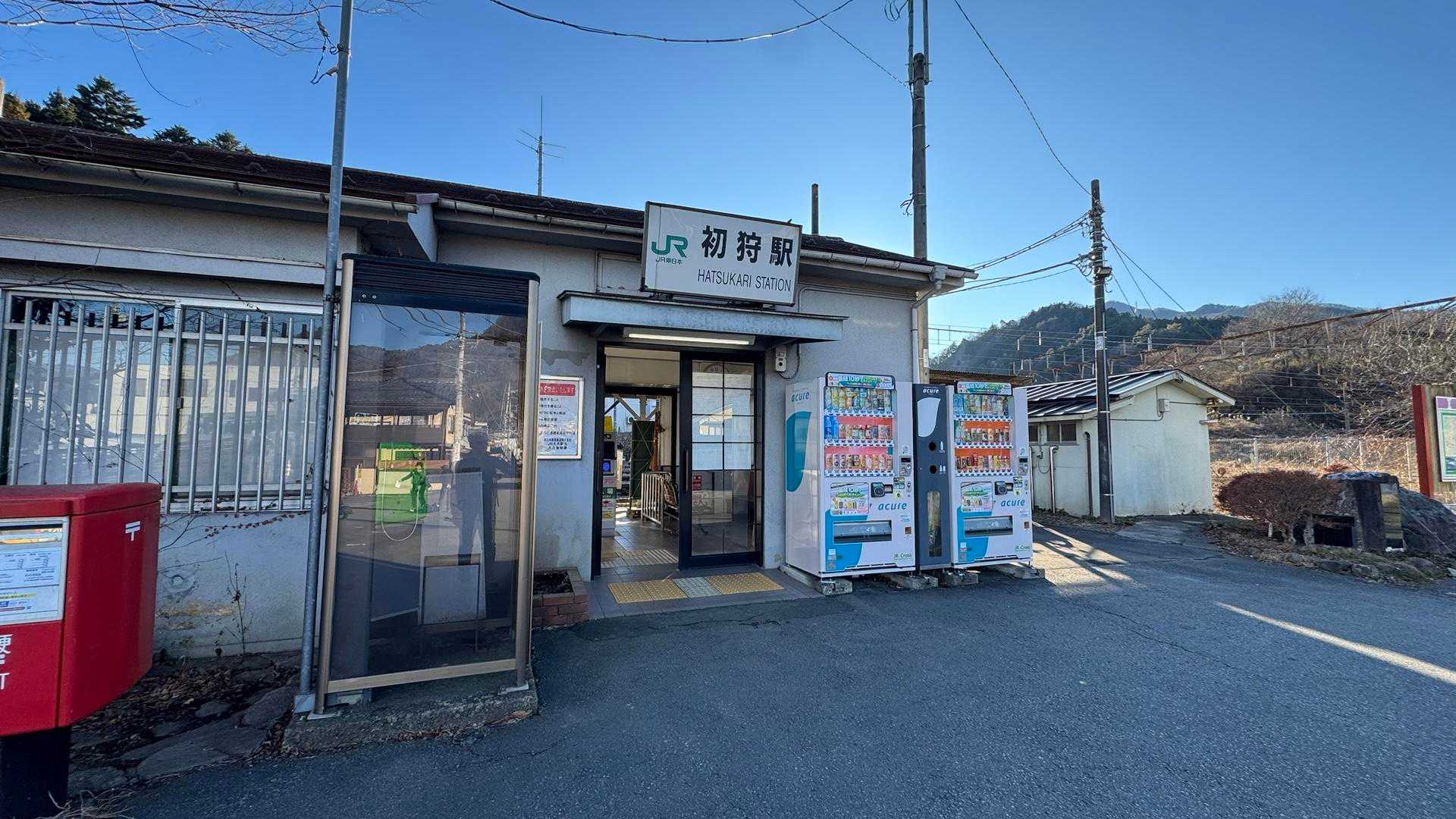 高川山（大月駅〜初狩駅）縦走 の写真 36