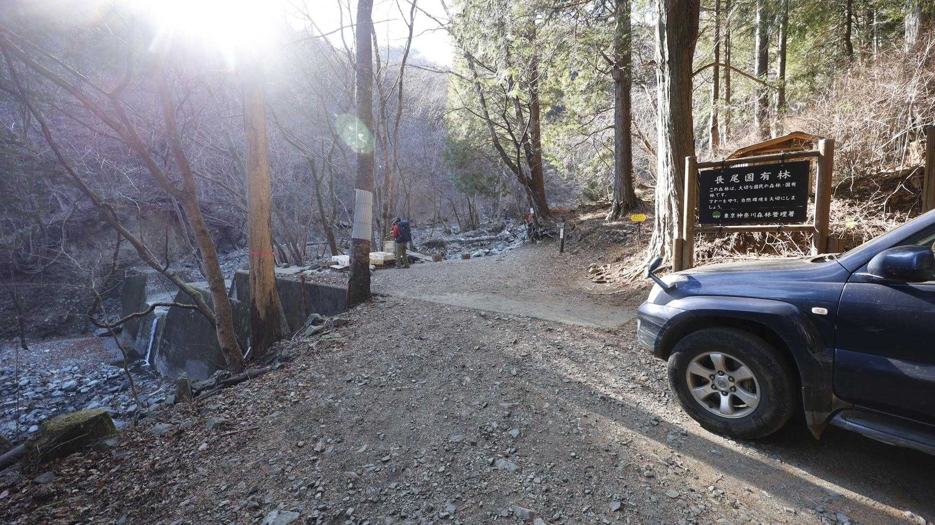 丹沢主脈縦走（檜洞丸•蛭ヶ岳•丹沢山•塔ノ岳•鍋割山） の写真 91