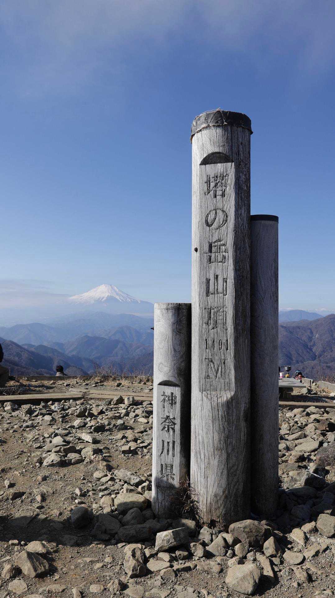 塔ノ岳
