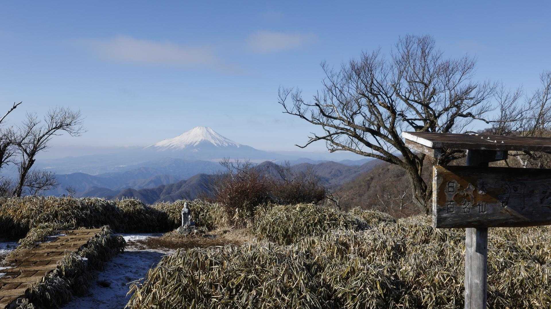 丹沢主脈縦走（檜洞丸•蛭ヶ岳•丹沢山•塔ノ岳•鍋割山） の写真 77