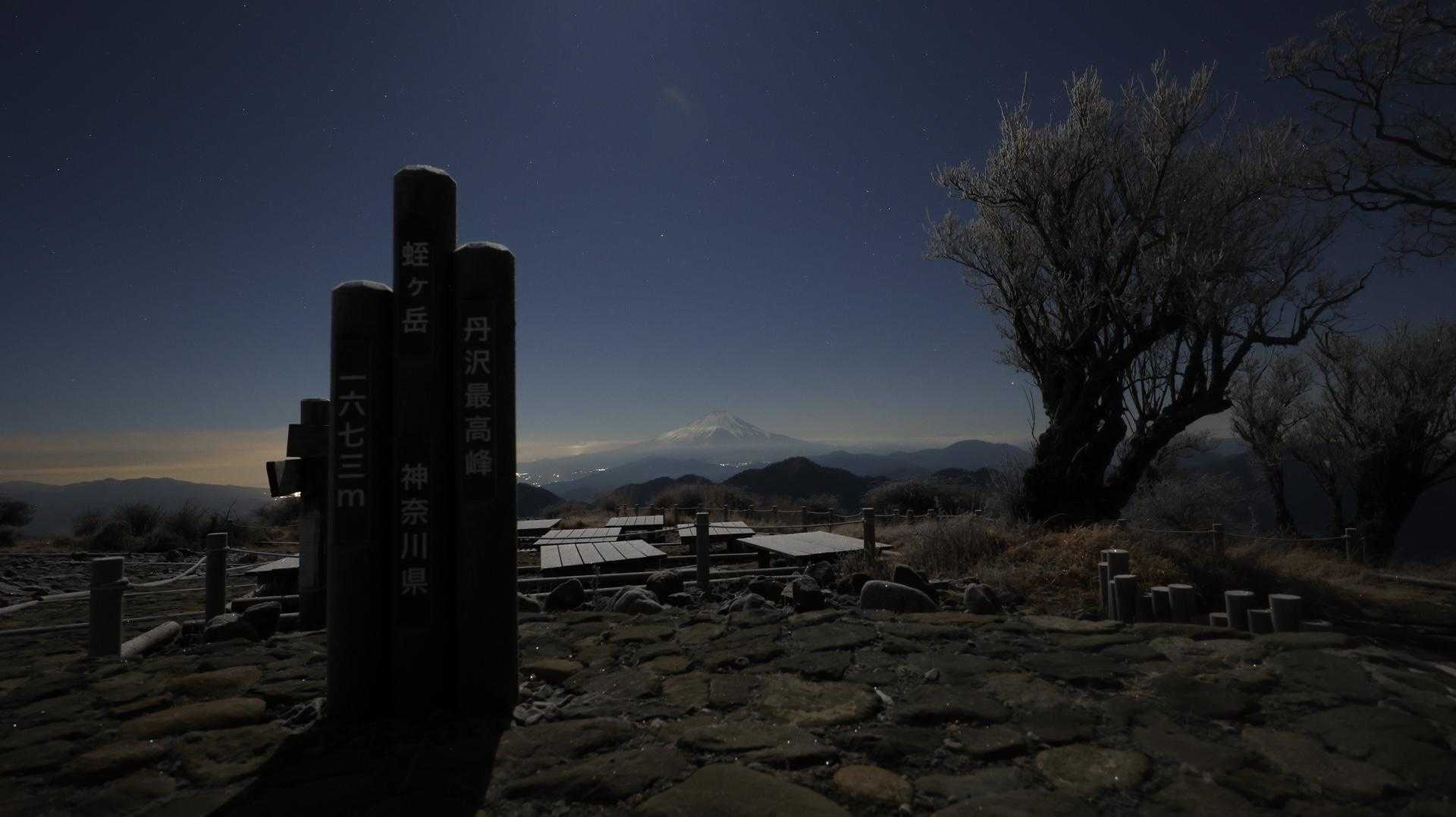 夜明け前の蛭ヶ岳山頂