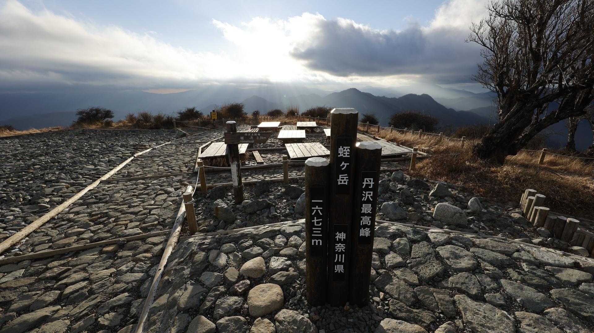 蛭ヶ岳山頂