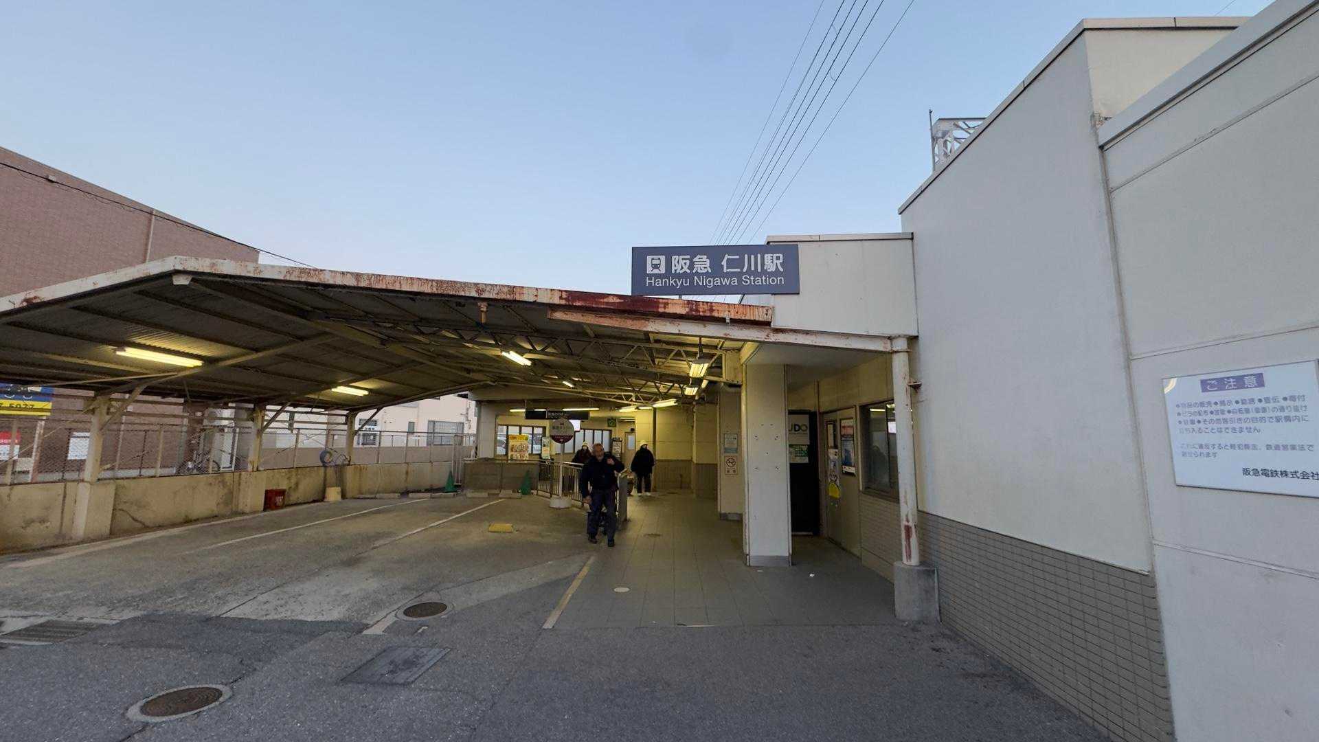 六甲ハイカー（六甲全山縦走路） の写真 1