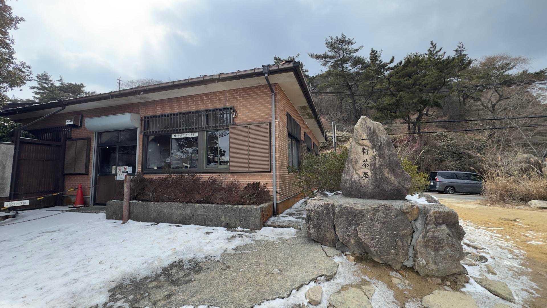 六甲ハイカー（六甲全山縦走路） の写真 21