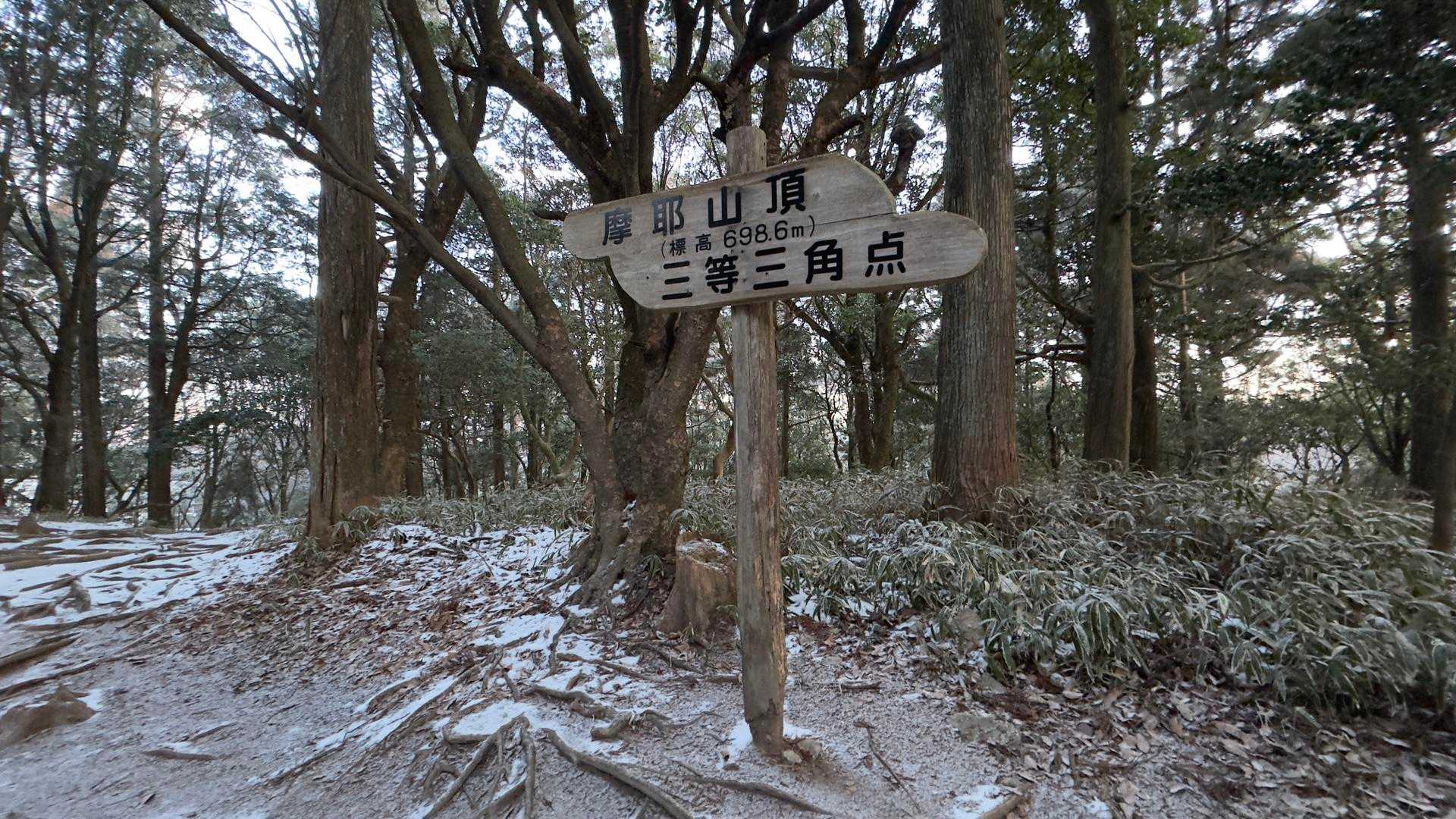 六甲ハイカー（六甲全山縦走路） の写真 48