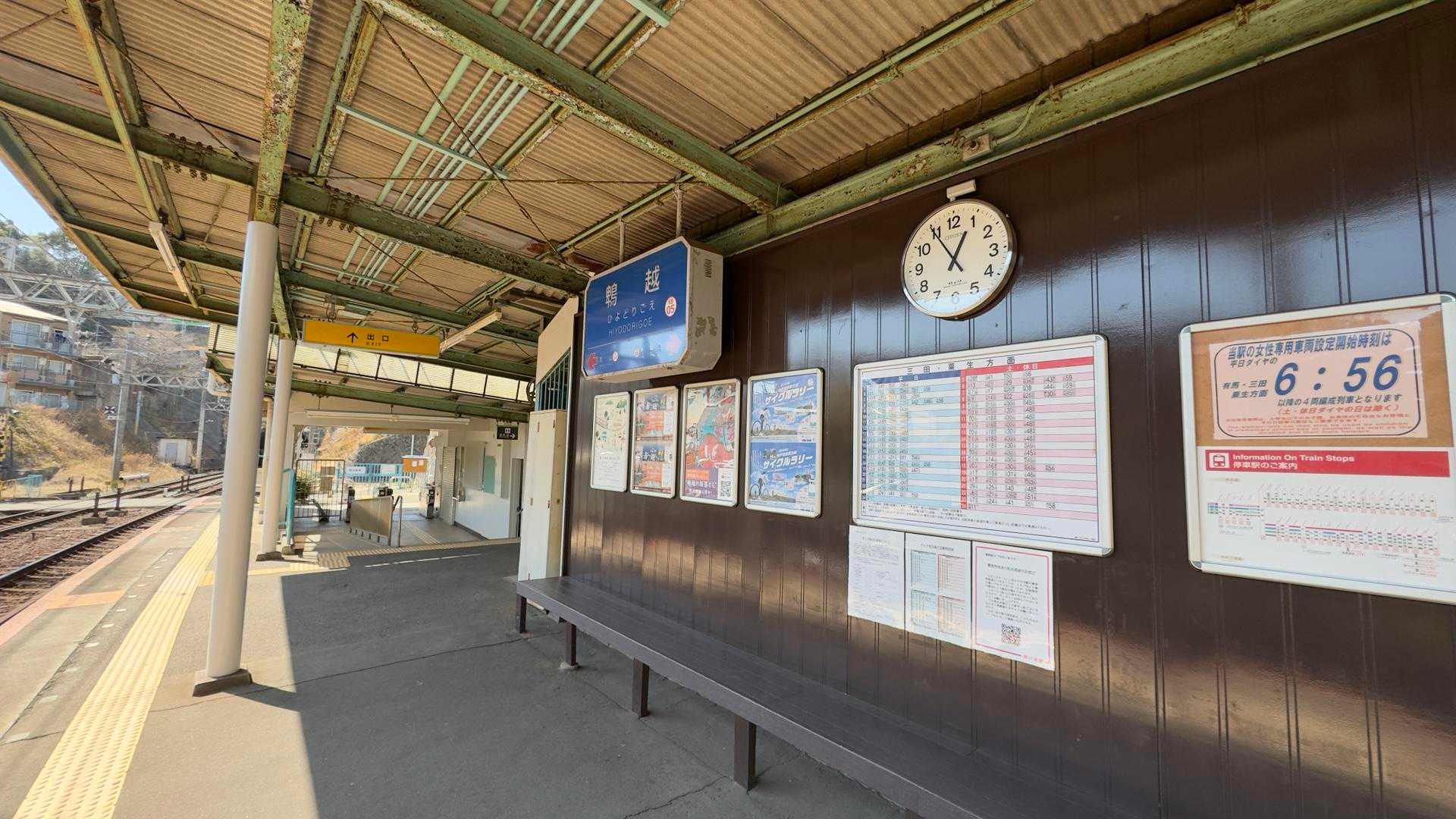 六甲ハイカー（六甲全山縦走路） の写真 63