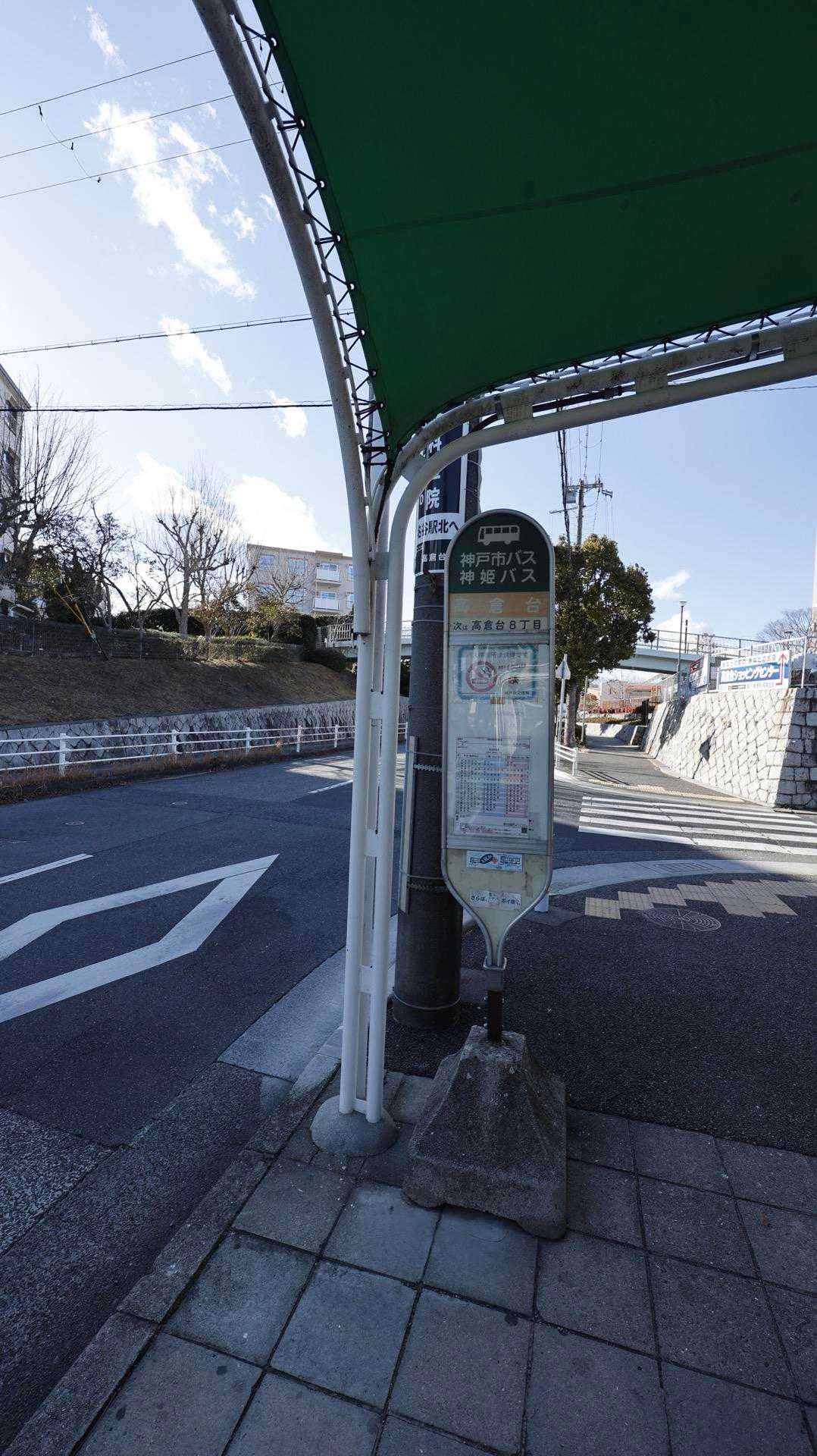 六甲ハイカー（六甲全山縦走路） の写真 95