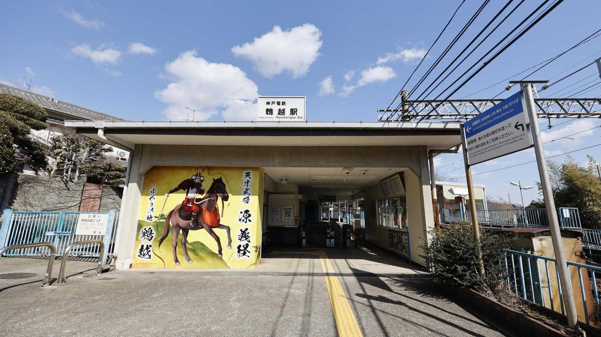 六甲ハイカー（六甲全山縦走路） の写真 62