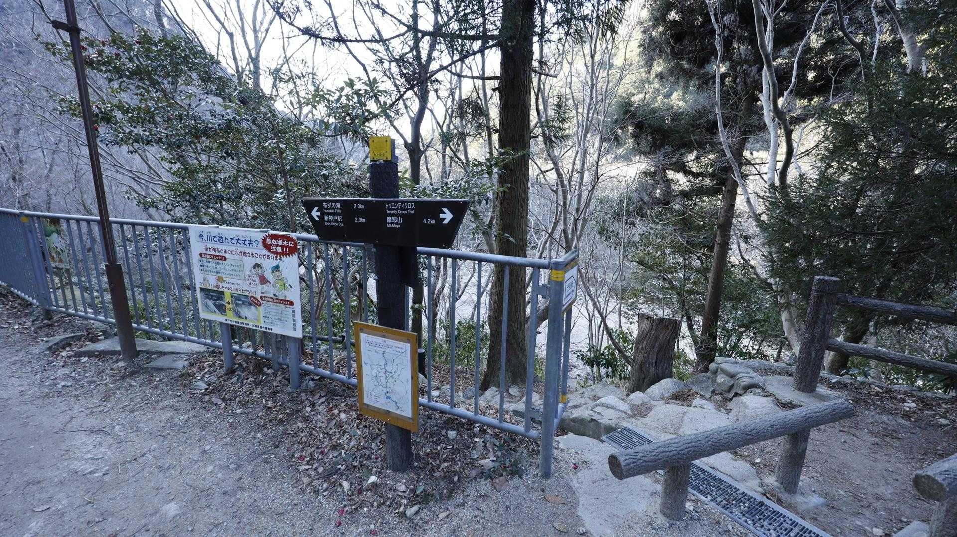 六甲ハイカー（六甲全山縦走路） の写真 53