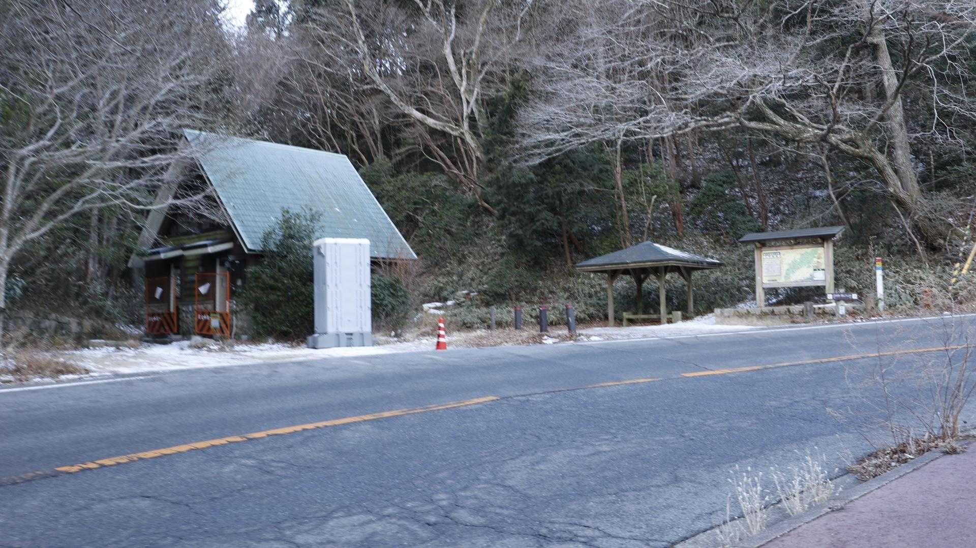 六甲ハイカー（六甲全山縦走路） の写真 36