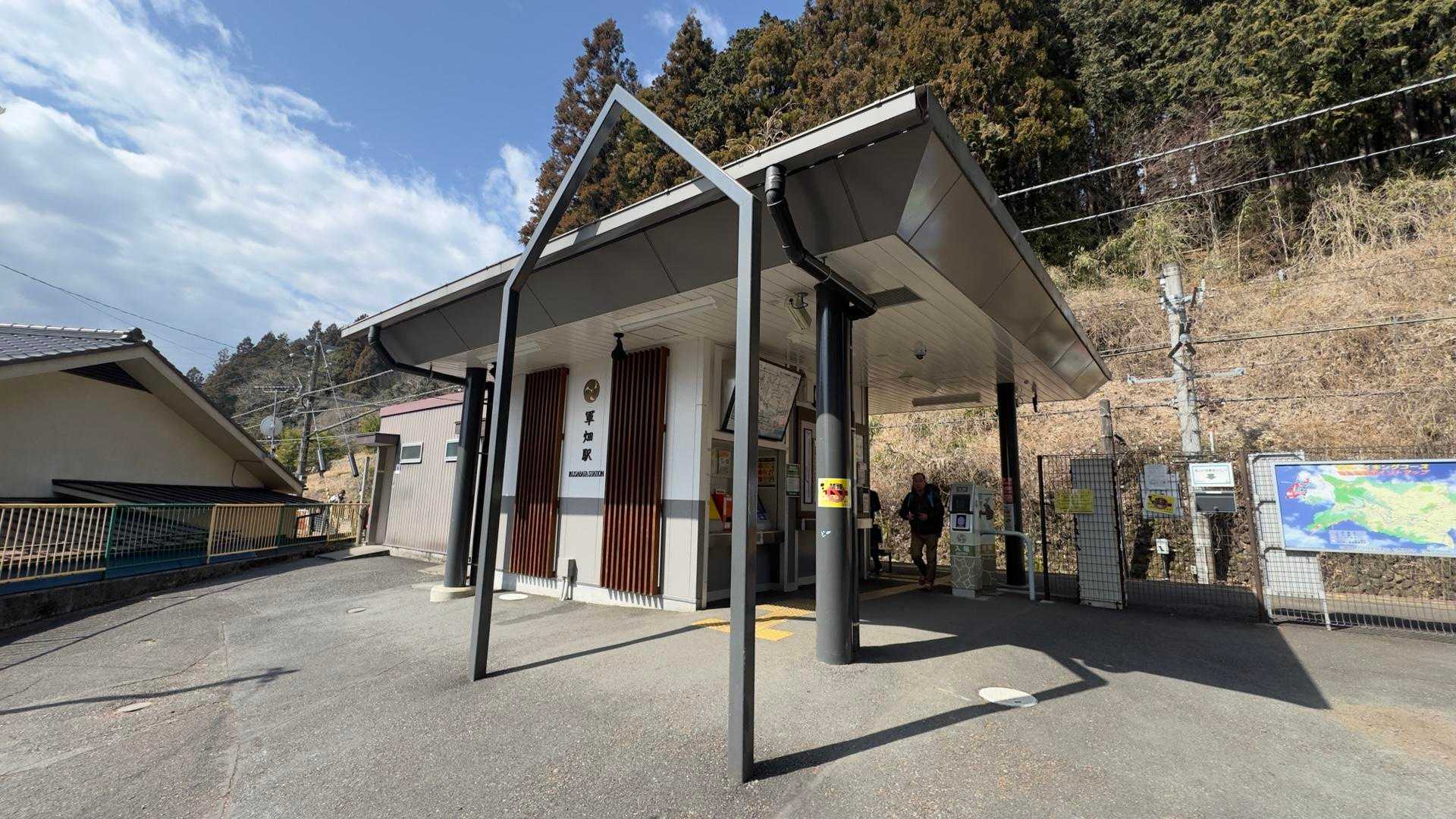 高水三山（高水山・岩茸石山・惣岳山） の写真 1