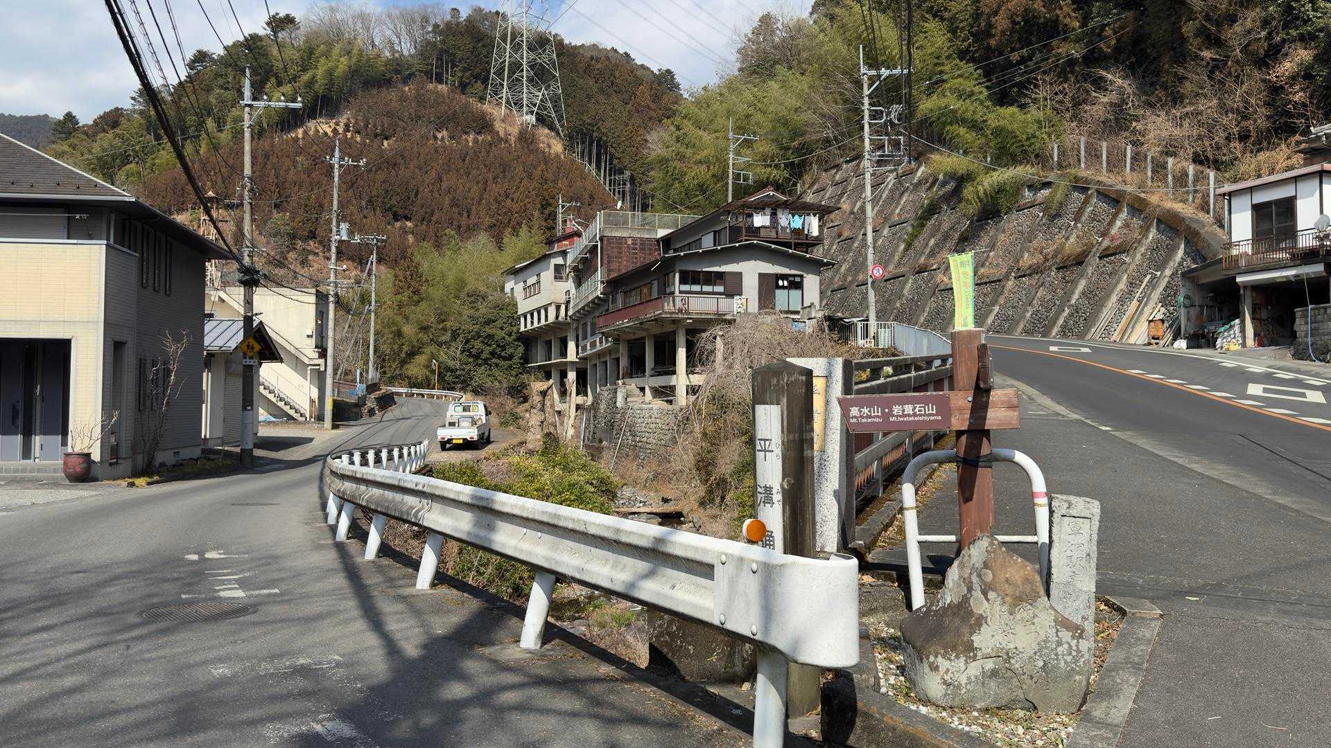 高水三山（高水山・岩茸石山・惣岳山） の写真 4