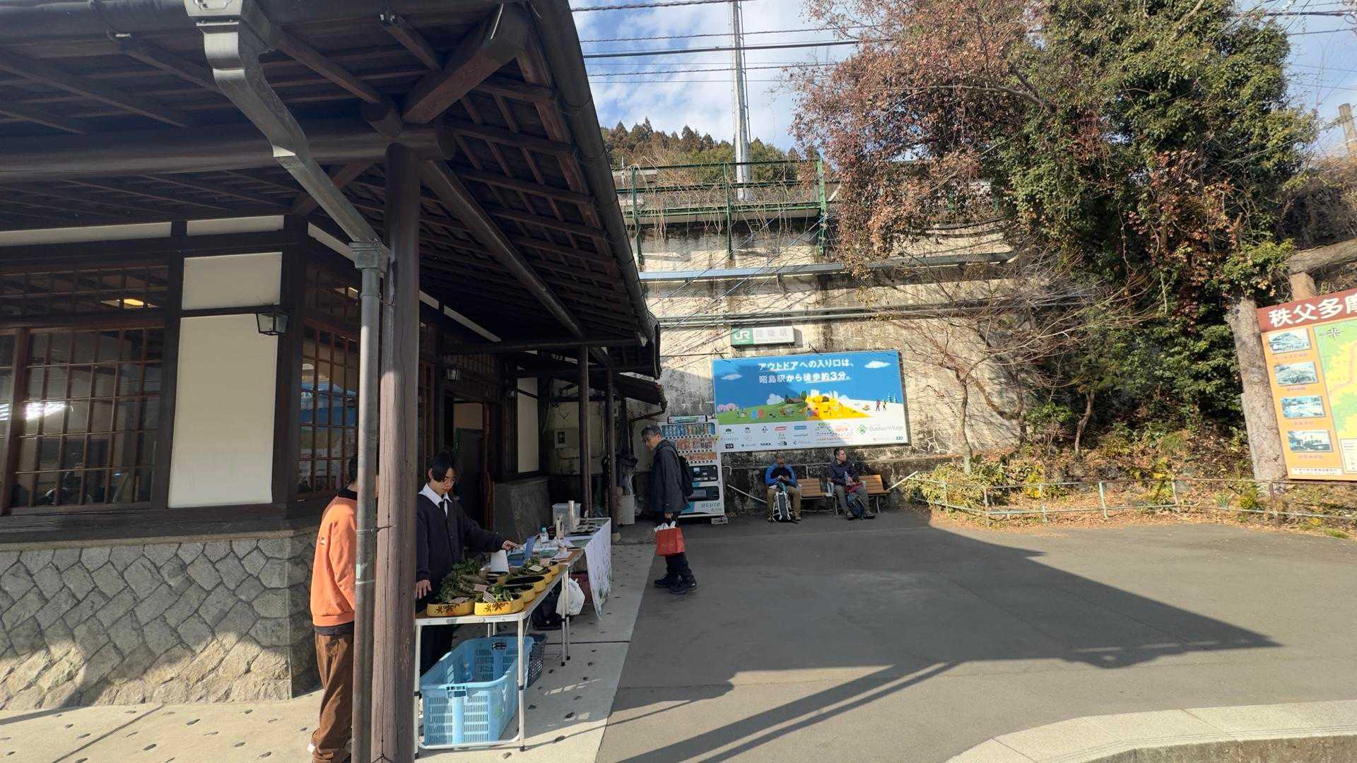高水三山（高水山・岩茸石山・惣岳山） の写真 35