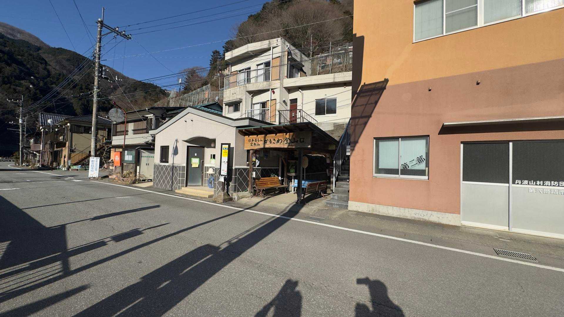 鴨沢バス停から行動開始