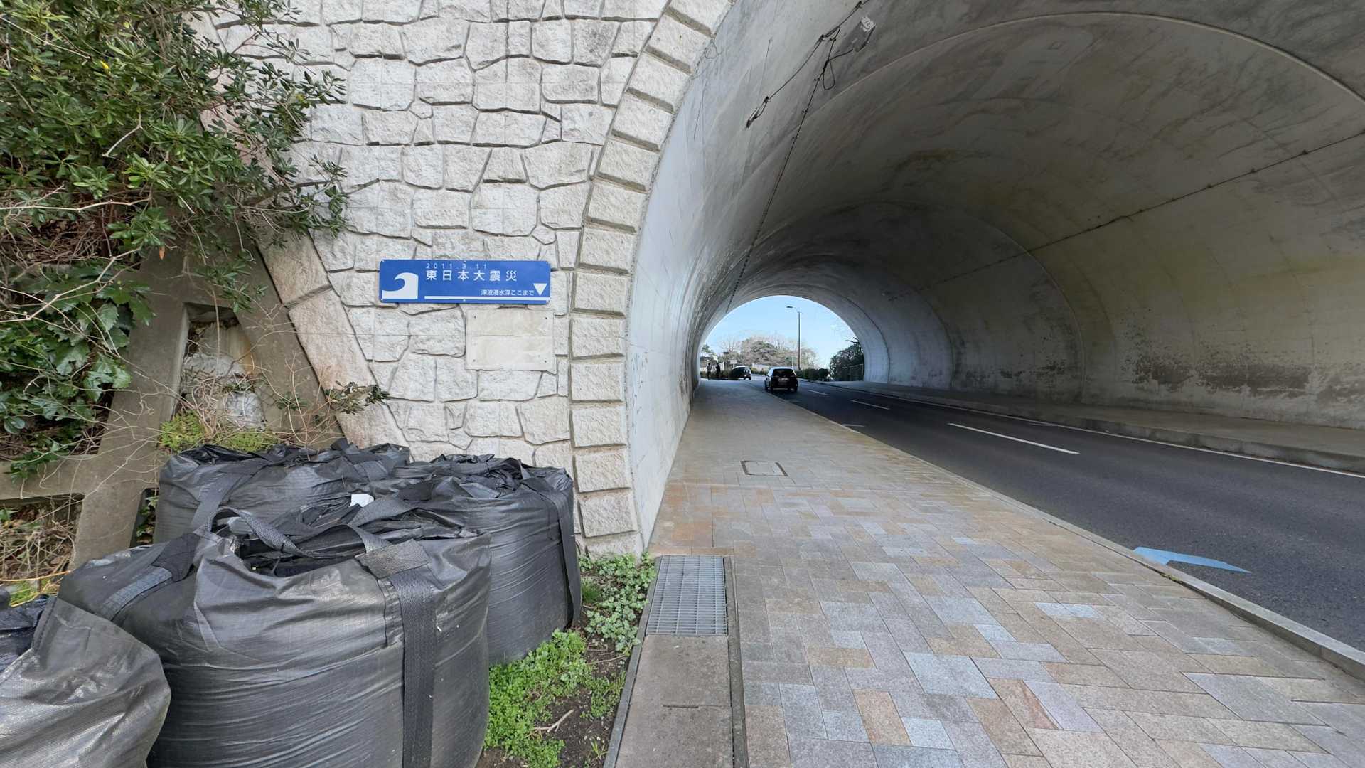 三崎公園へ続くトンネル