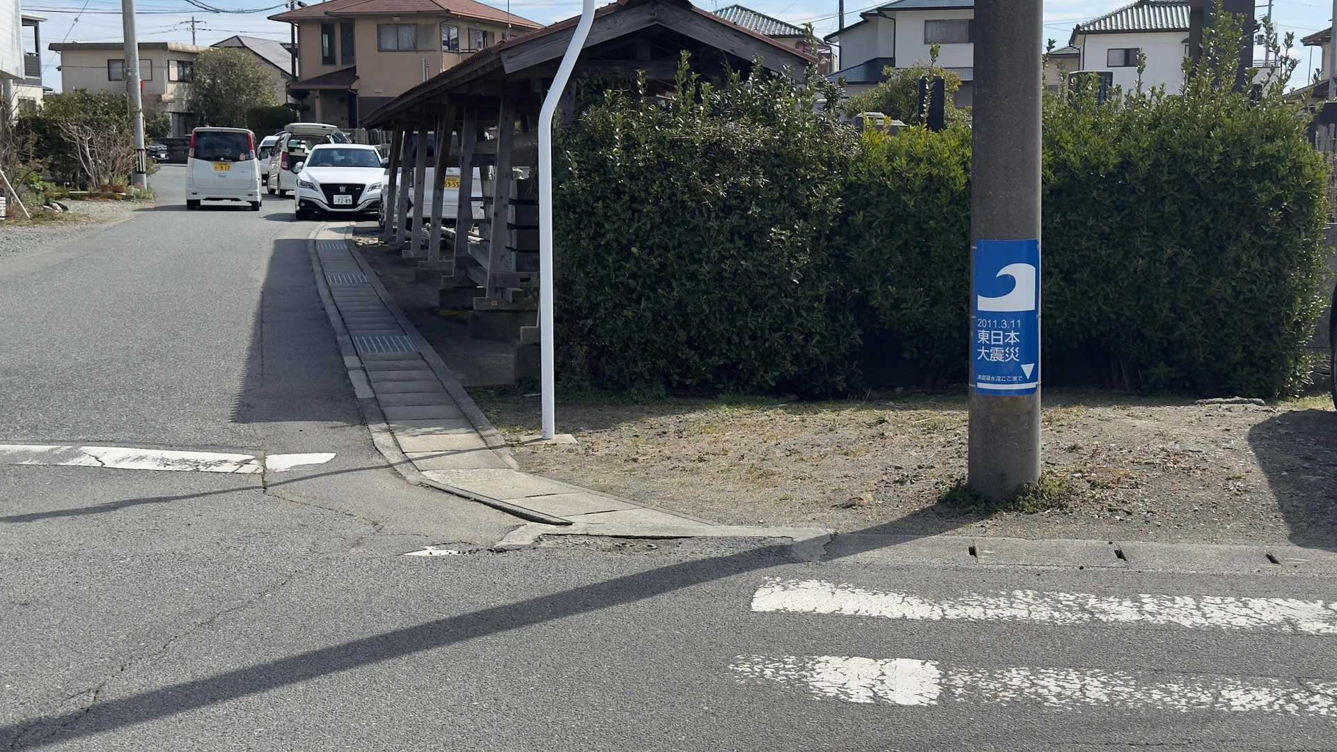 震災の津波被害を示す表示