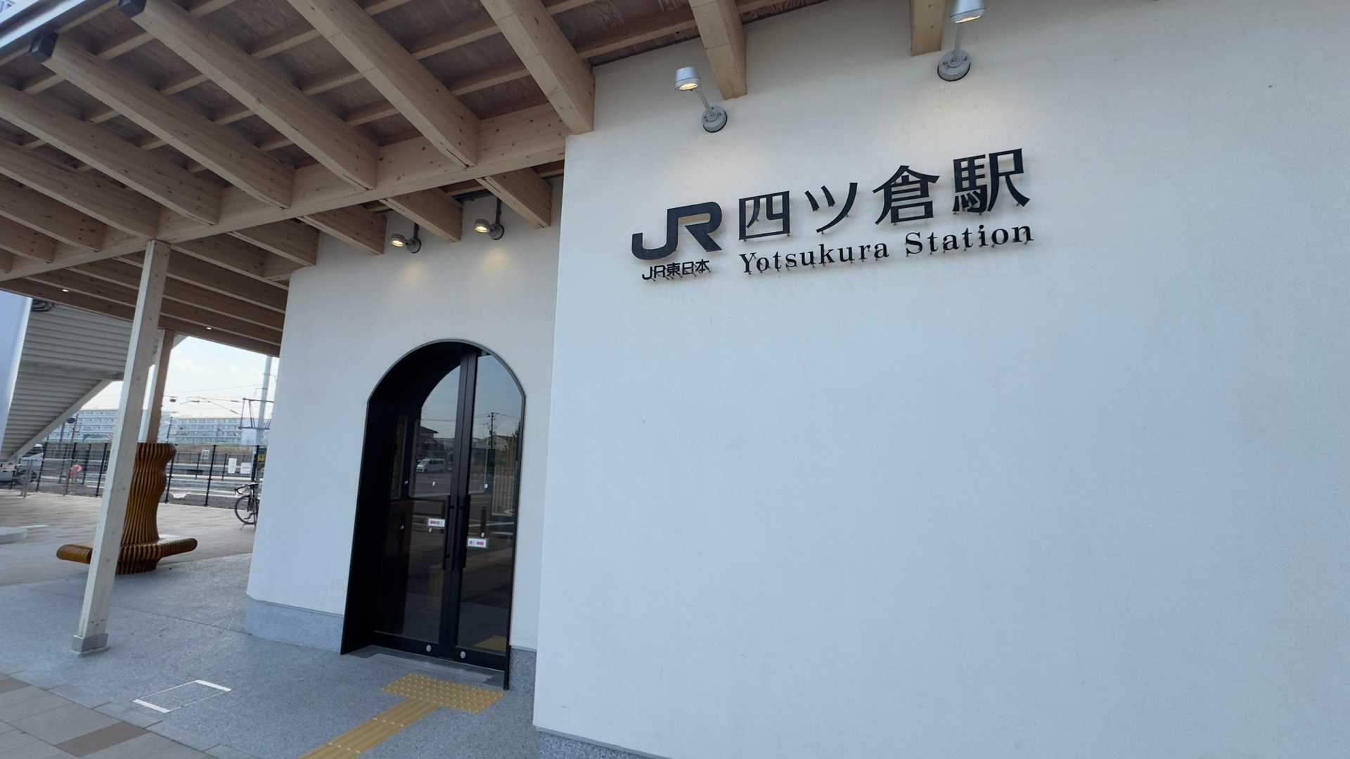 ふくしま浜街道トレイル#1（勿来〜四ツ倉〜天神岬〜富岡〜夜ノ森） の写真 93