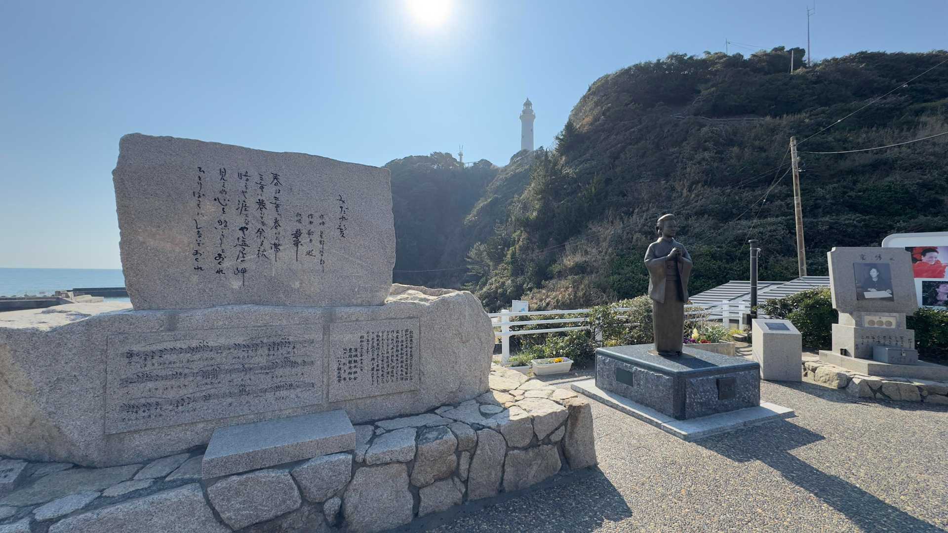 ふくしま浜街道トレイル#1（勿来〜四ツ倉〜天神岬〜富岡〜夜ノ森） の写真 82