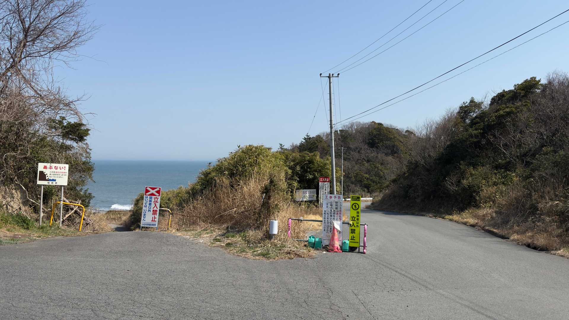 ふくしま浜街道トレイル#1（勿来〜四ツ倉〜天神岬〜富岡〜夜ノ森） の写真 102