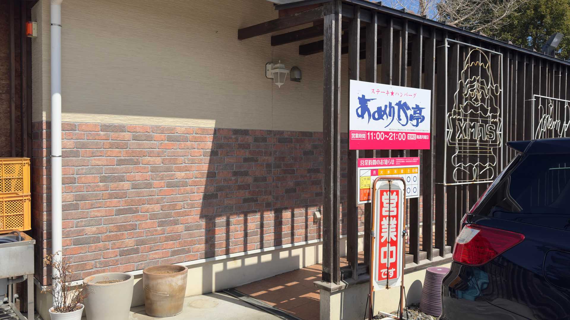 ちょうどお昼だったので、立ち寄りました